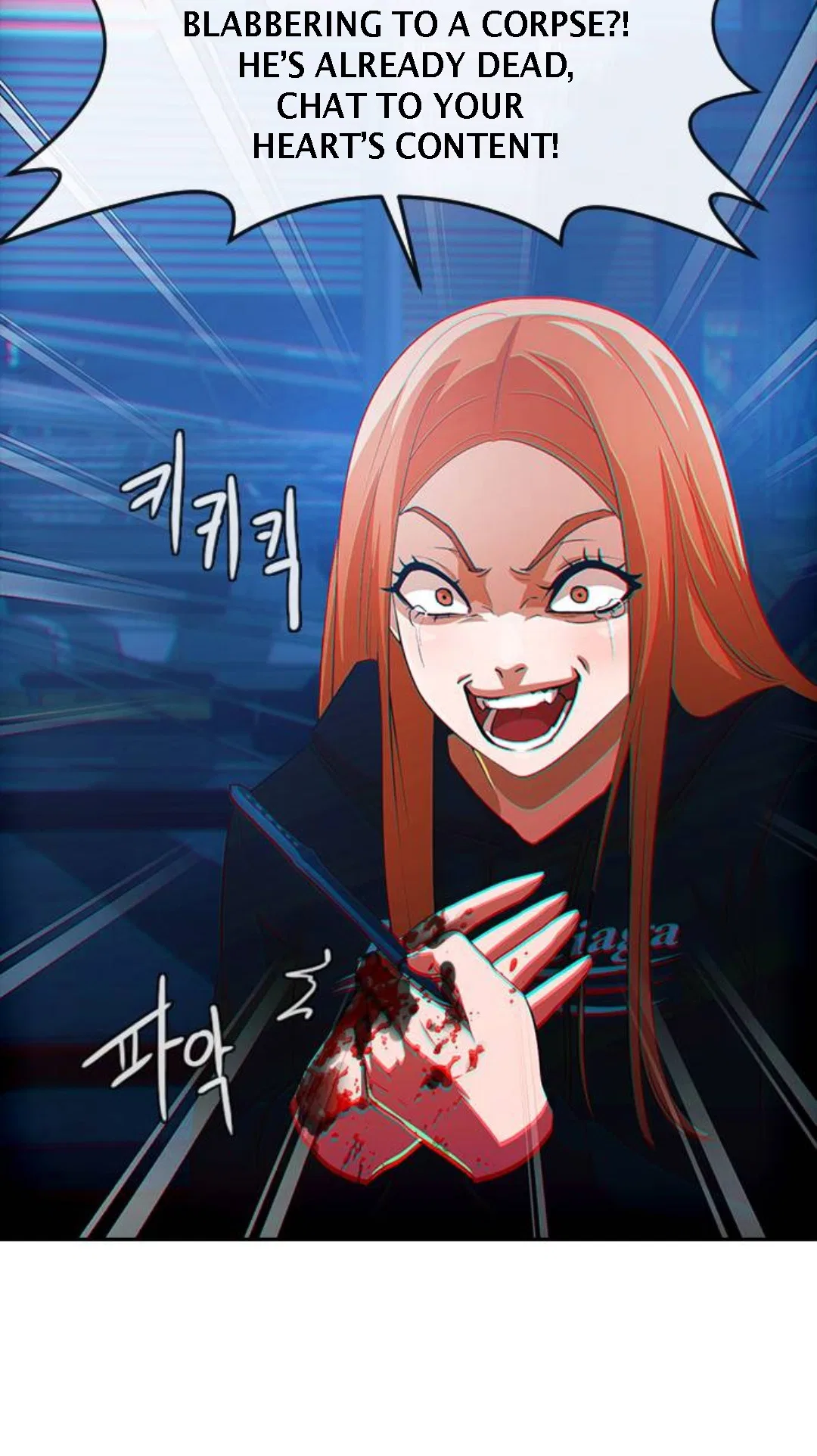 The Girl from Random Chatting Chapter 313 – Page 13