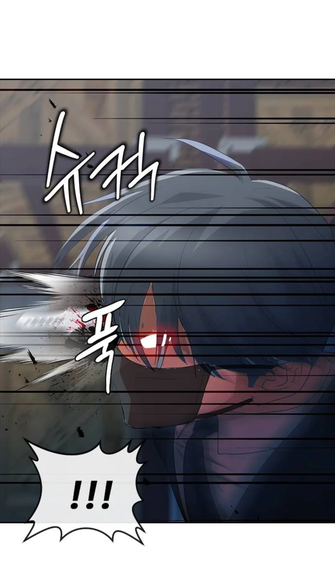 The Girl from Random Chatting Chapter 313 – Page 74