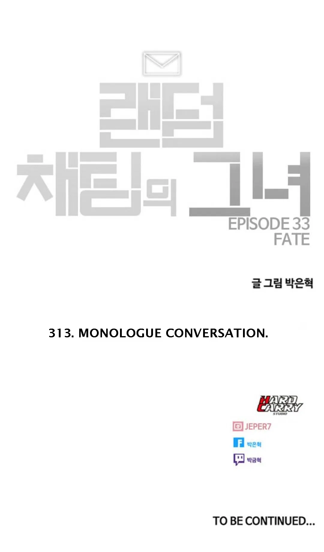 The Girl from Random Chatting Chapter 313 – Page 81