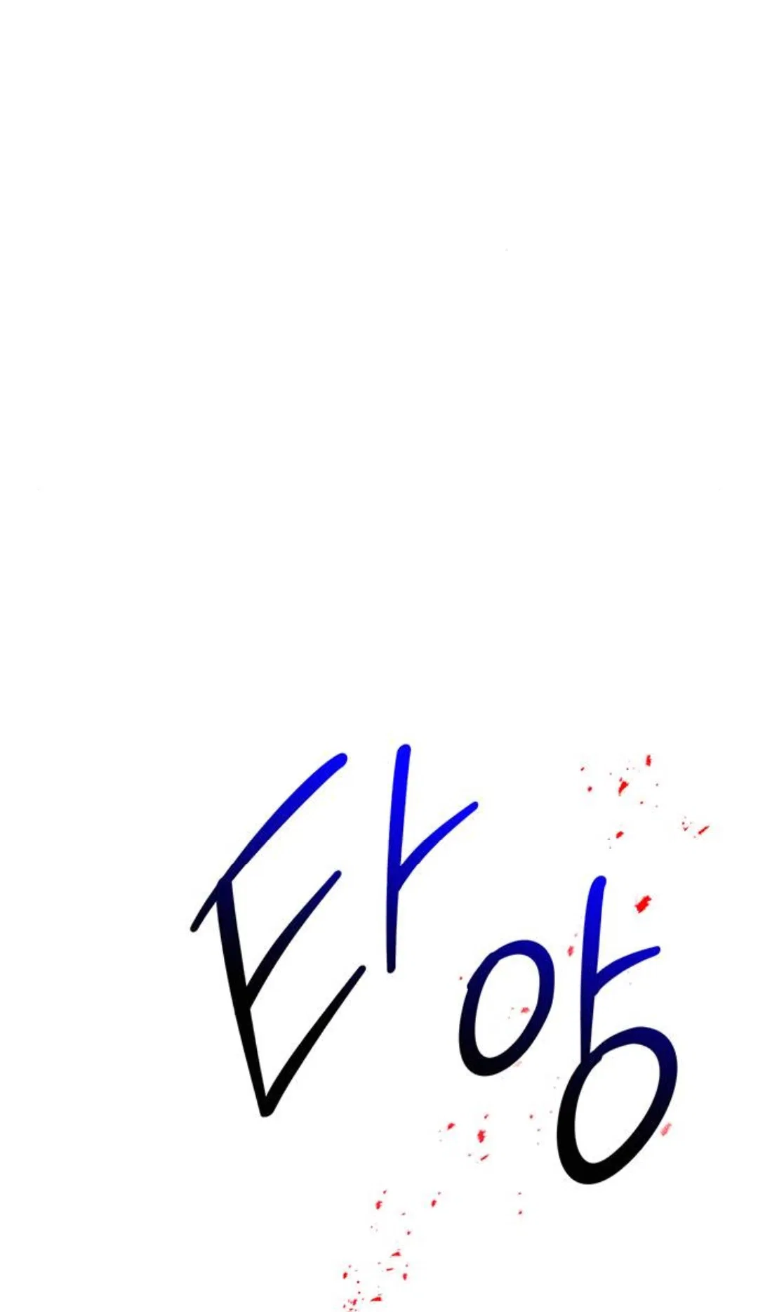 The Girl from Random Chatting Chapter 312 – Page 15