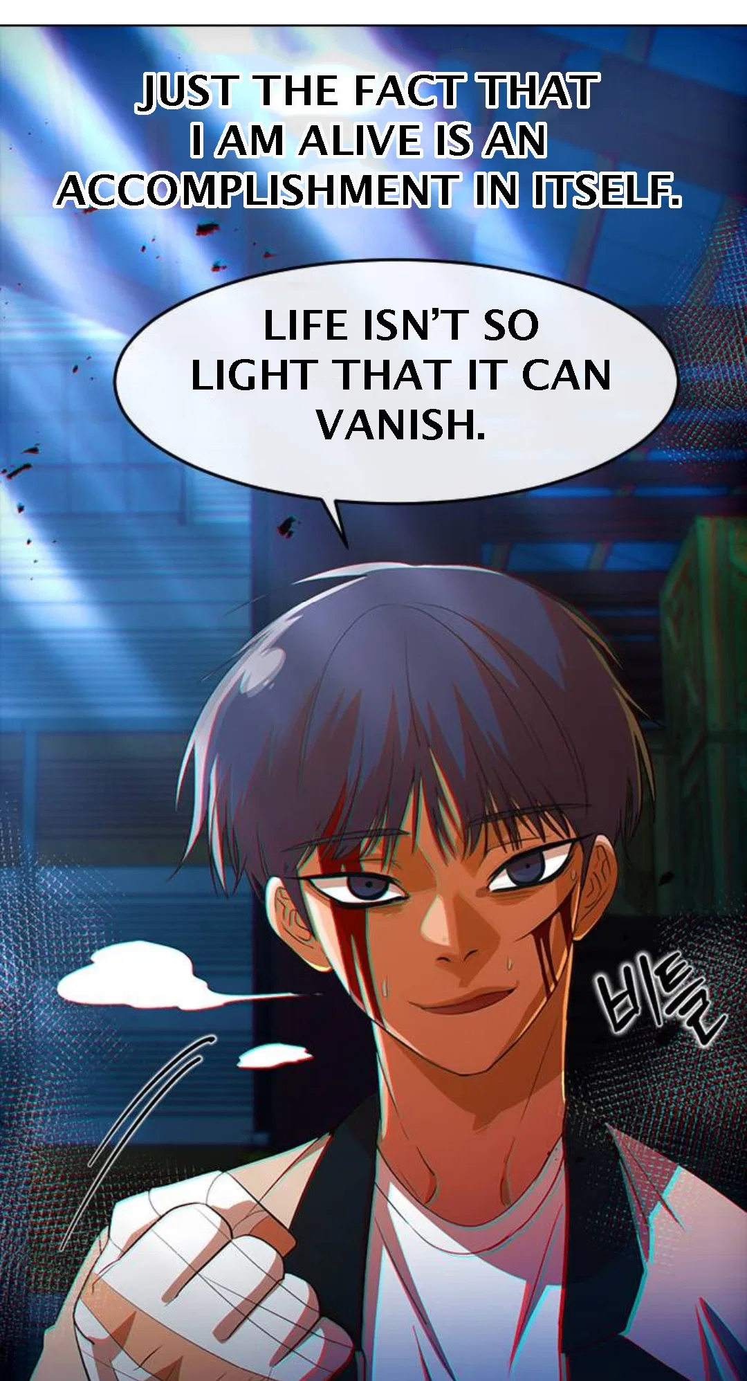 The Girl from Random Chatting Chapter 312 – Page 43