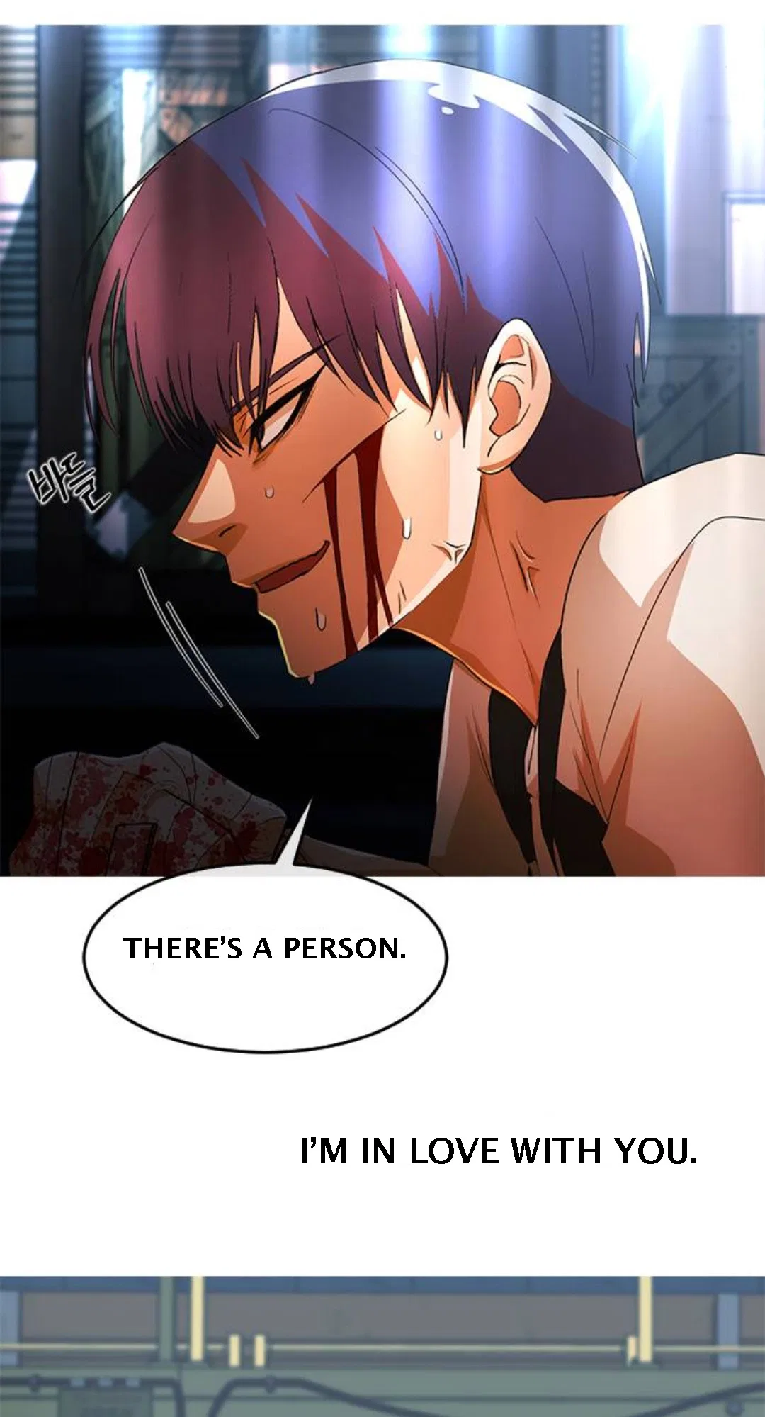 The Girl from Random Chatting Chapter 312 – Page 96