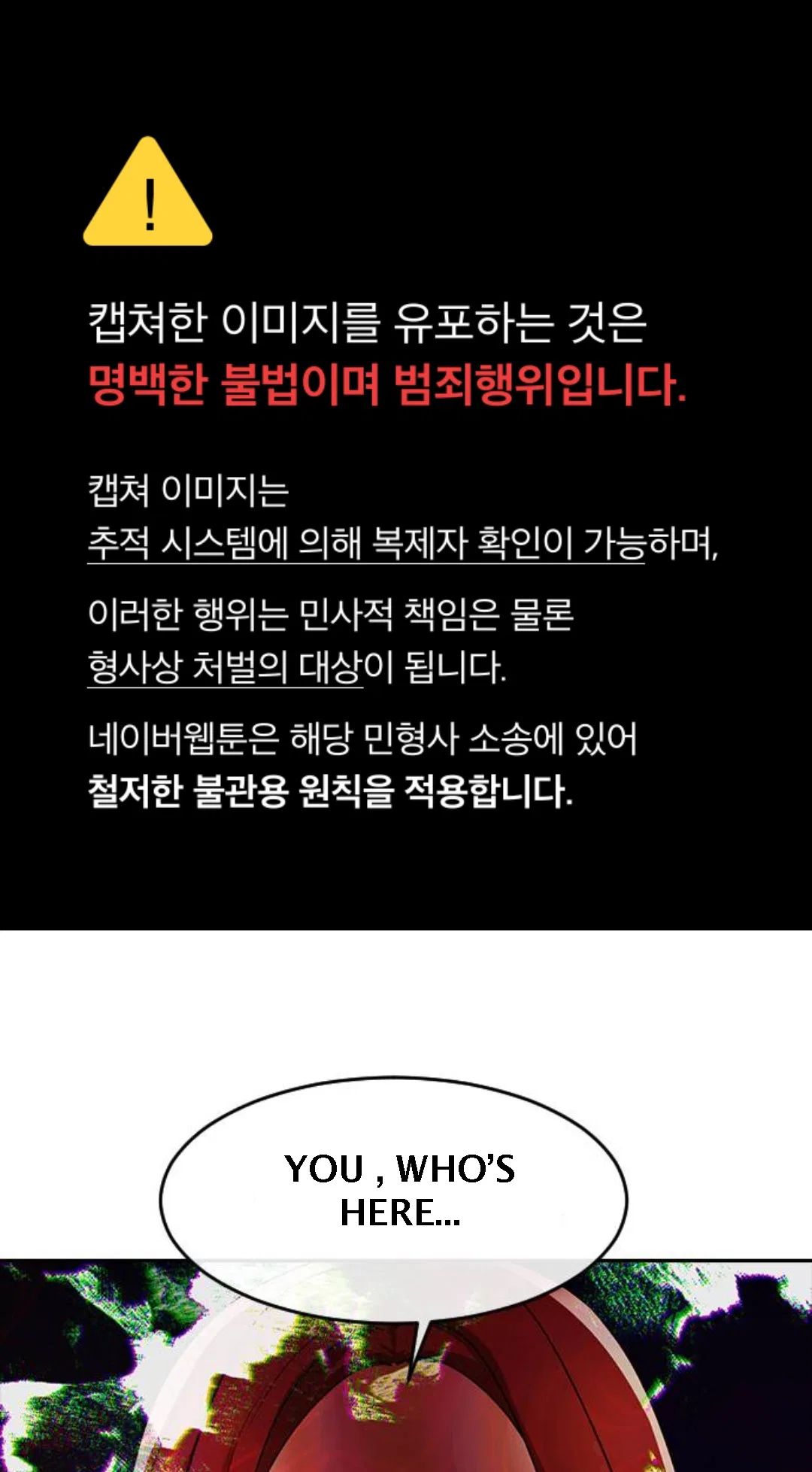The Girl from Random Chatting Chapter 310 – Page 2