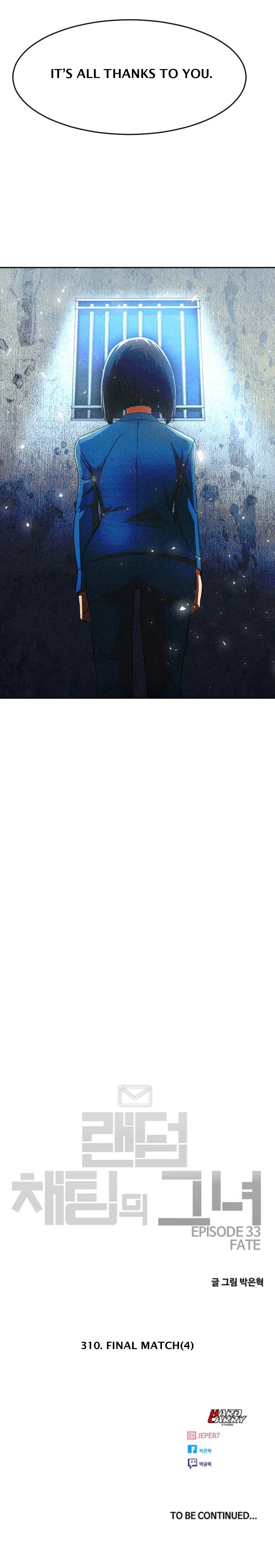 The Girl from Random Chatting Chapter 310 – Page 98