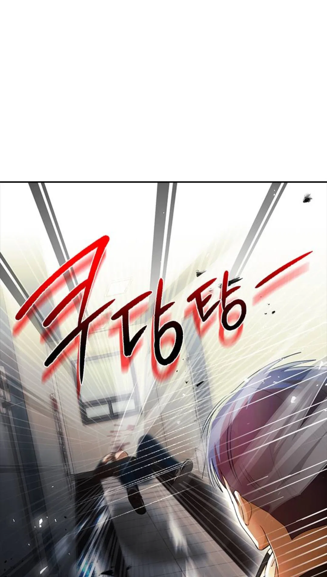 The Girl from Random Chatting Chapter 308 – Page 9