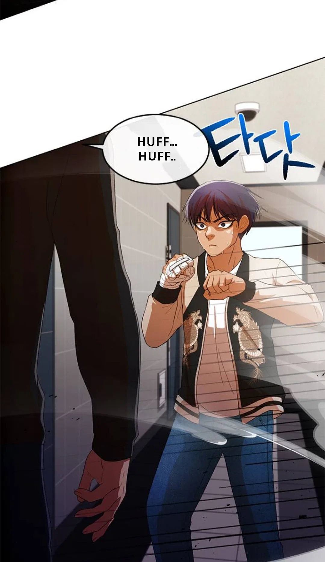 The Girl from Random Chatting Chapter 308 – Page 53