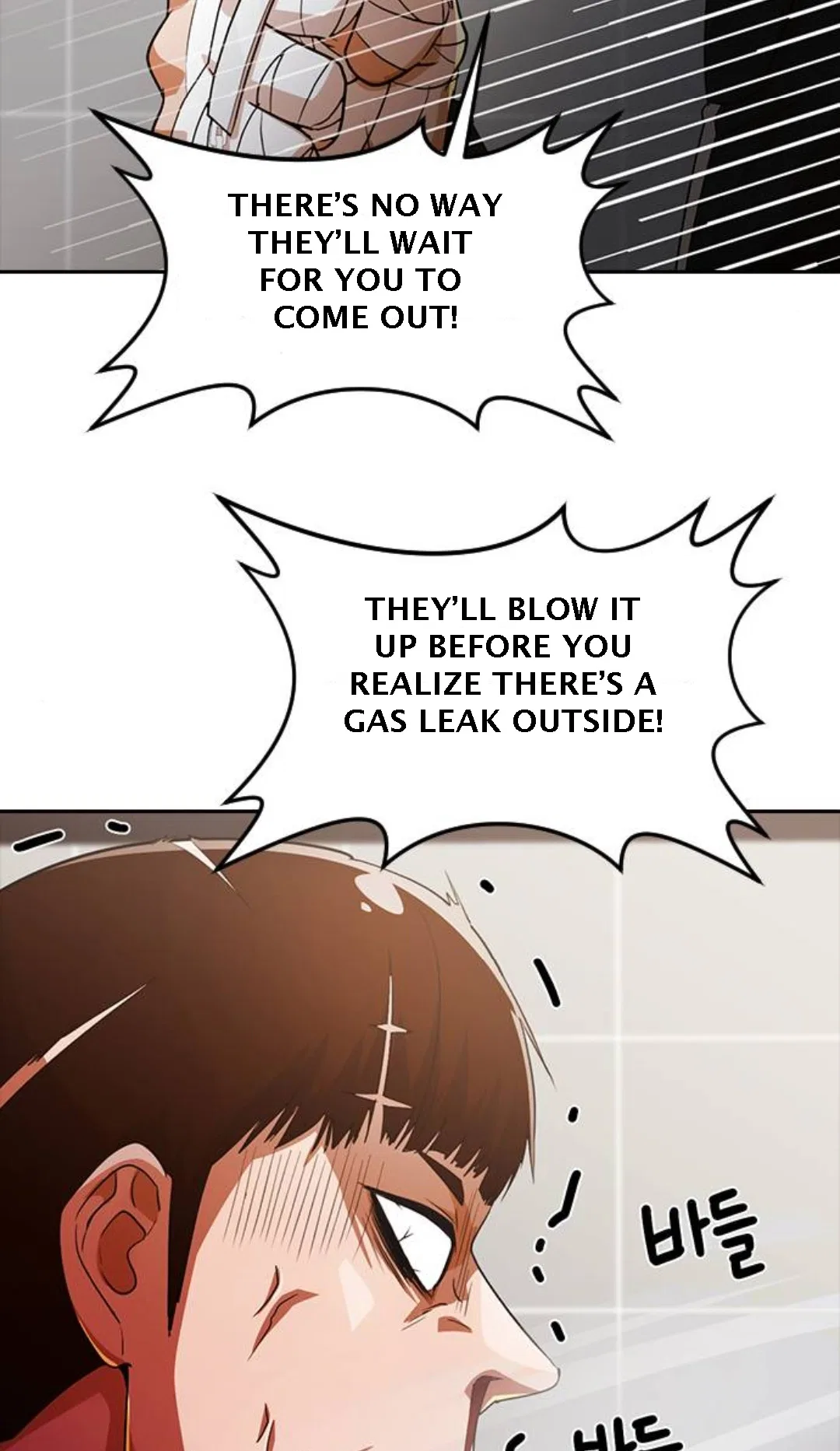The Girl from Random Chatting Chapter 308 – Page 71