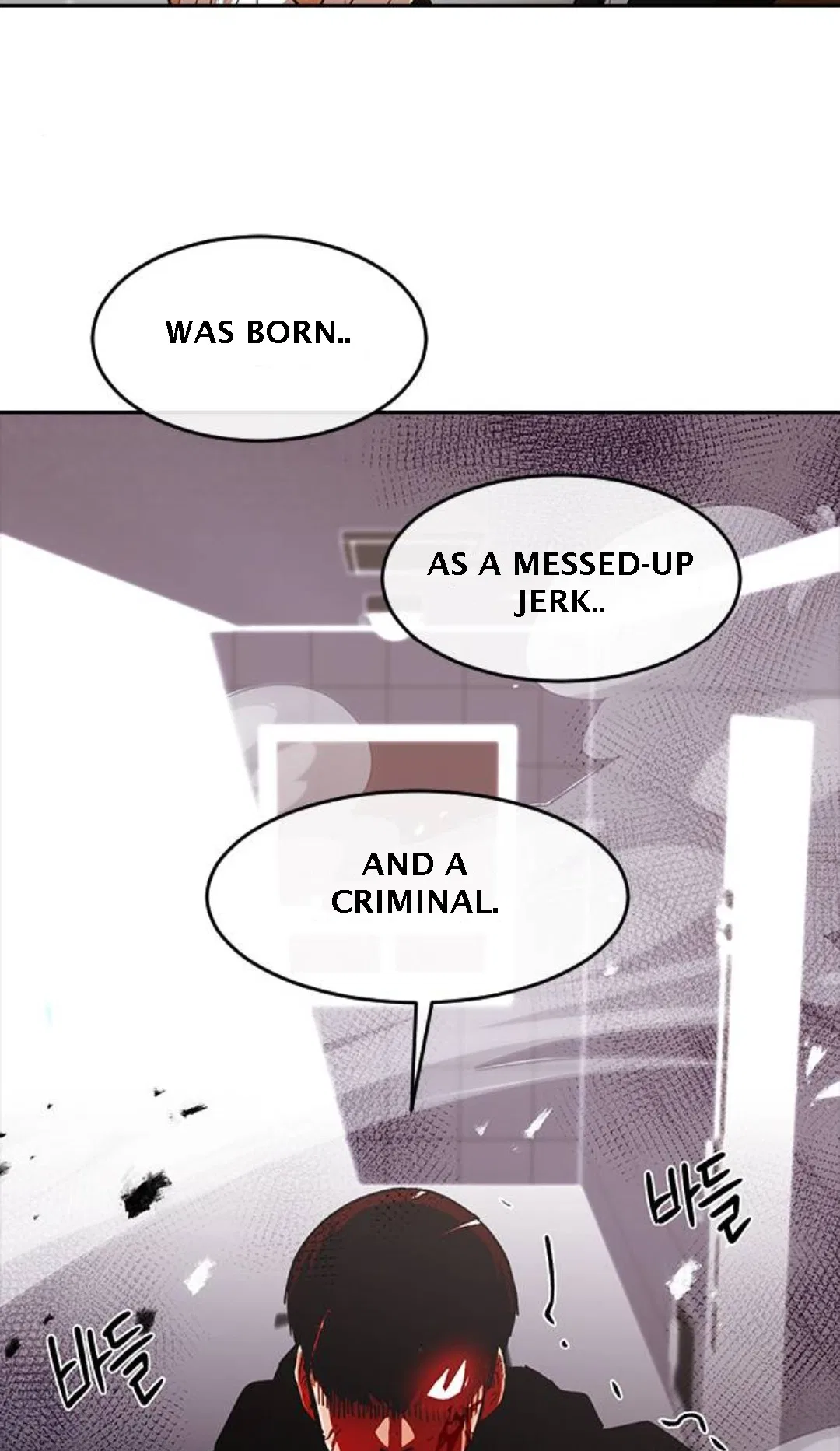 The Girl from Random Chatting Chapter 308 – Page 73