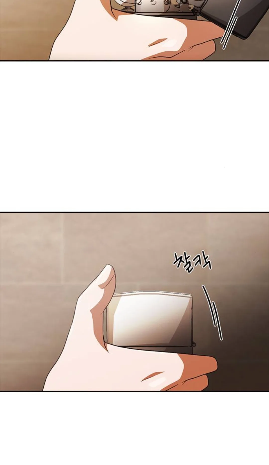The Girl from Random Chatting Chapter 308 – Page 80