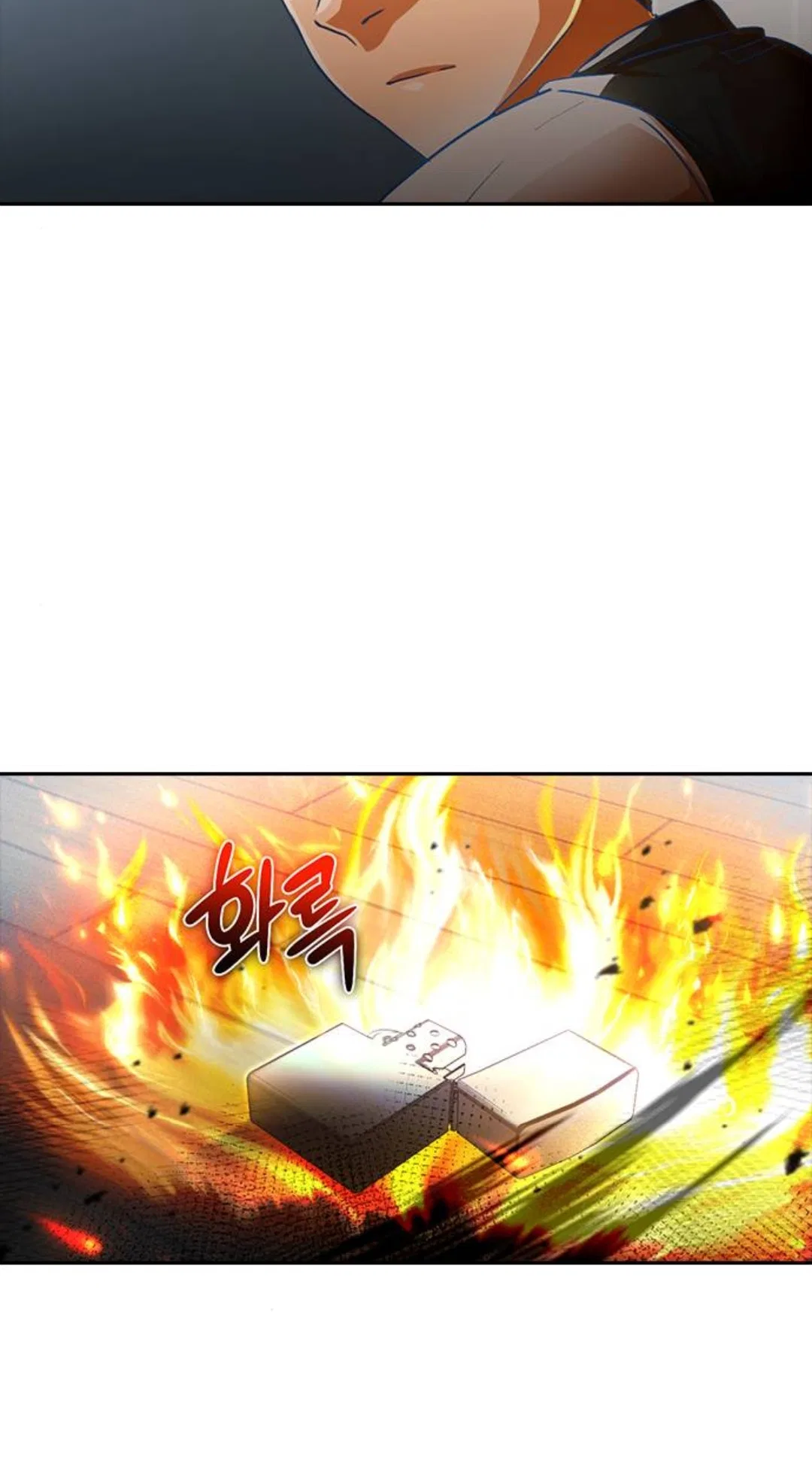 The Girl from Random Chatting Chapter 308 – Page 113