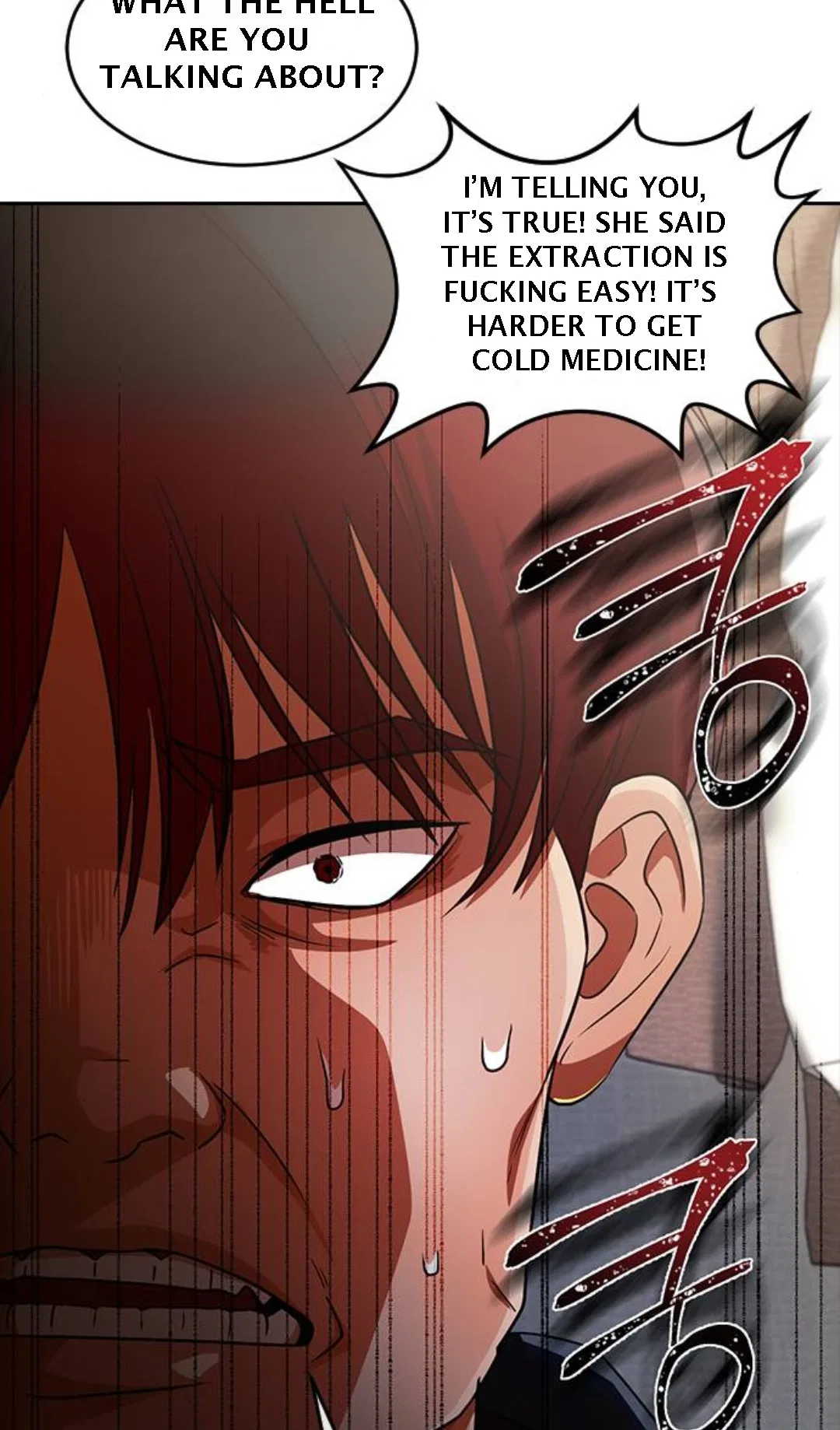 The Girl from Random Chatting Chapter 307 – Page 23