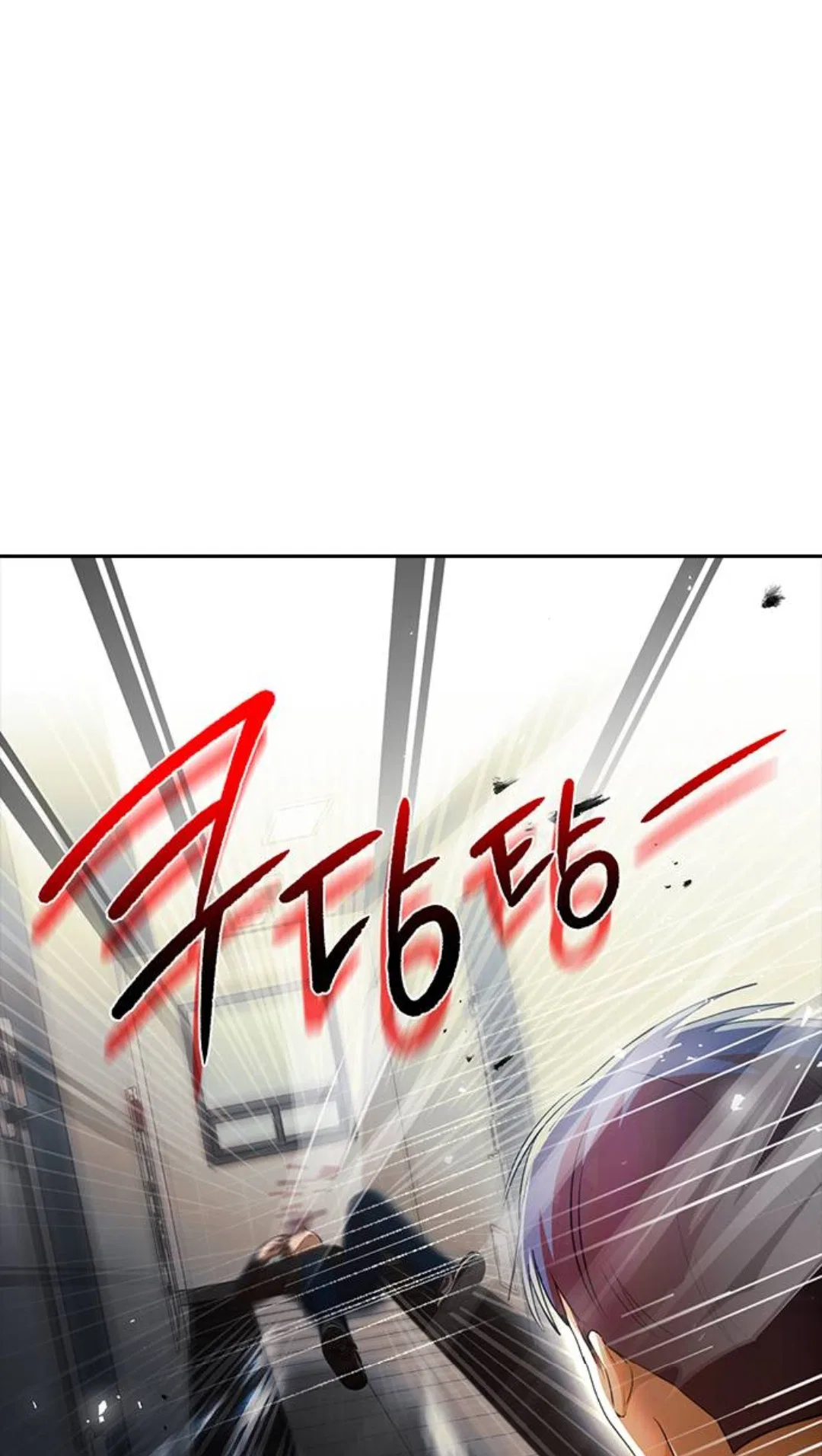 The Girl from Random Chatting Chapter 307 – Page 99