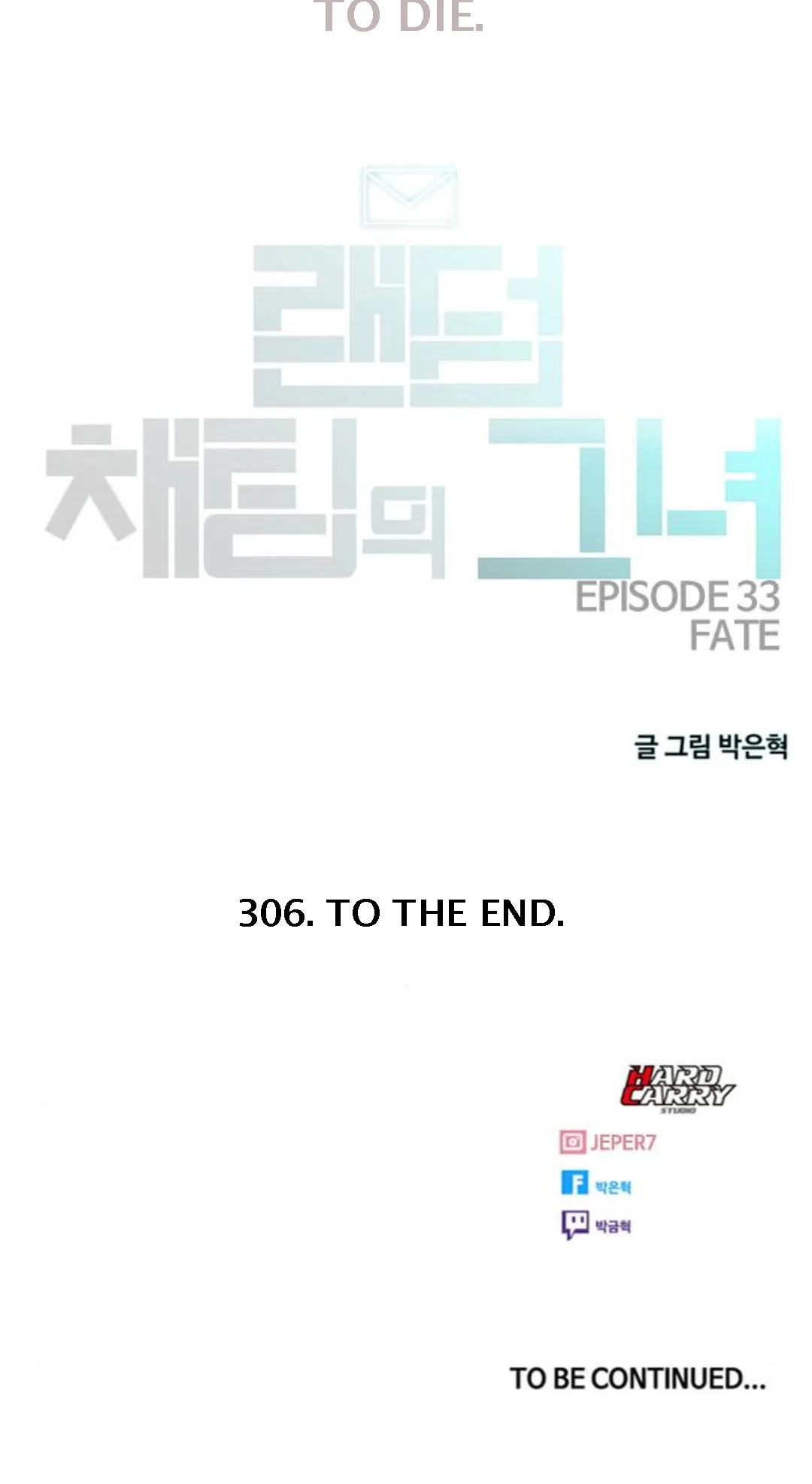 The Girl from Random Chatting Chapter 306 – Page 91
