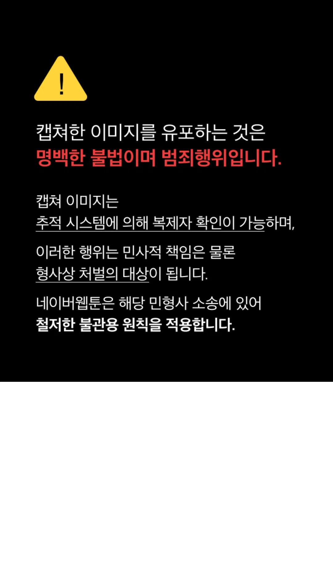 The Girl from Random Chatting Chapter 305 – Page 2
