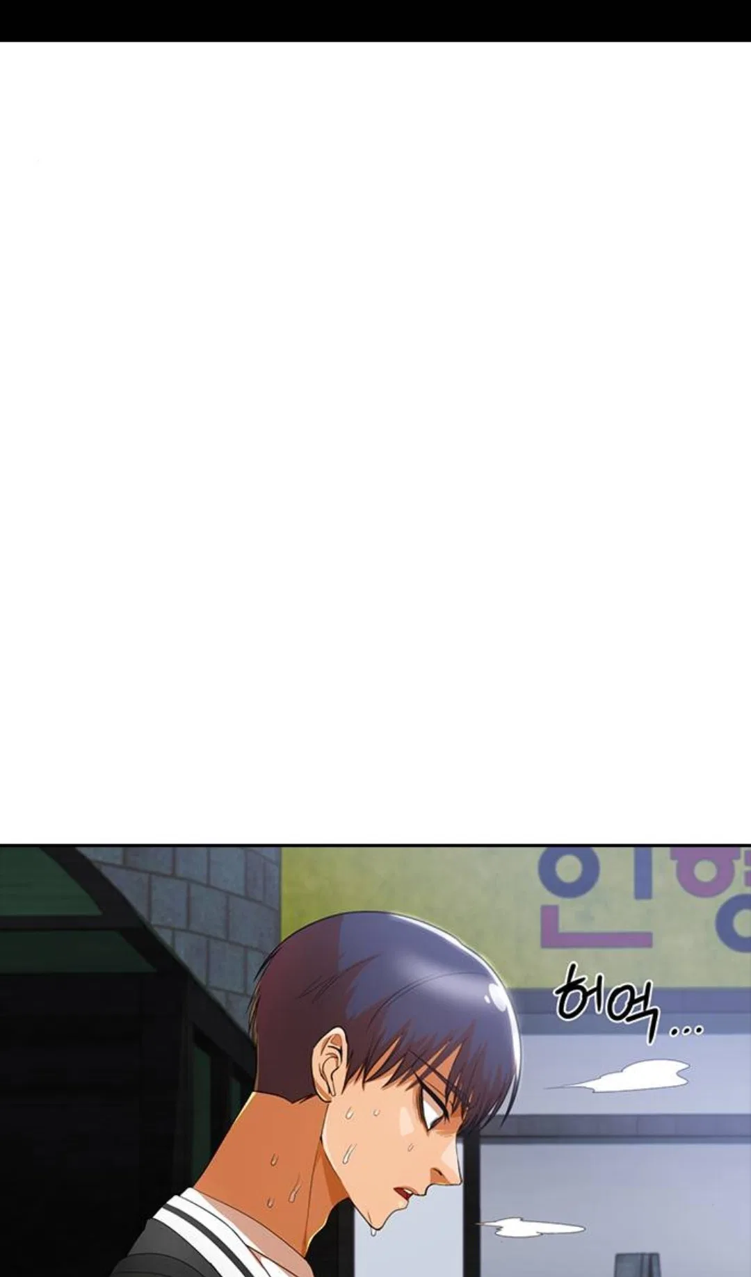 The Girl from Random Chatting Chapter 305 – Page 7
