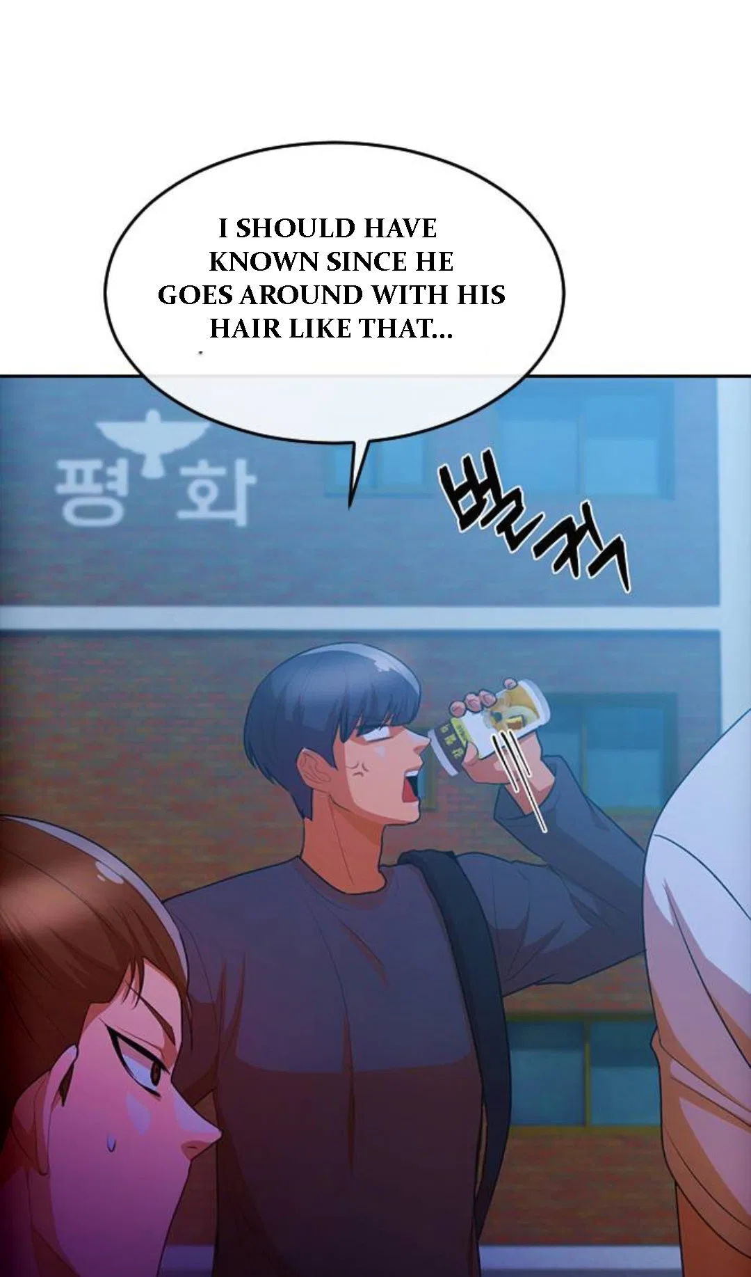 The Girl from Random Chatting Chapter 302 – Page 2
