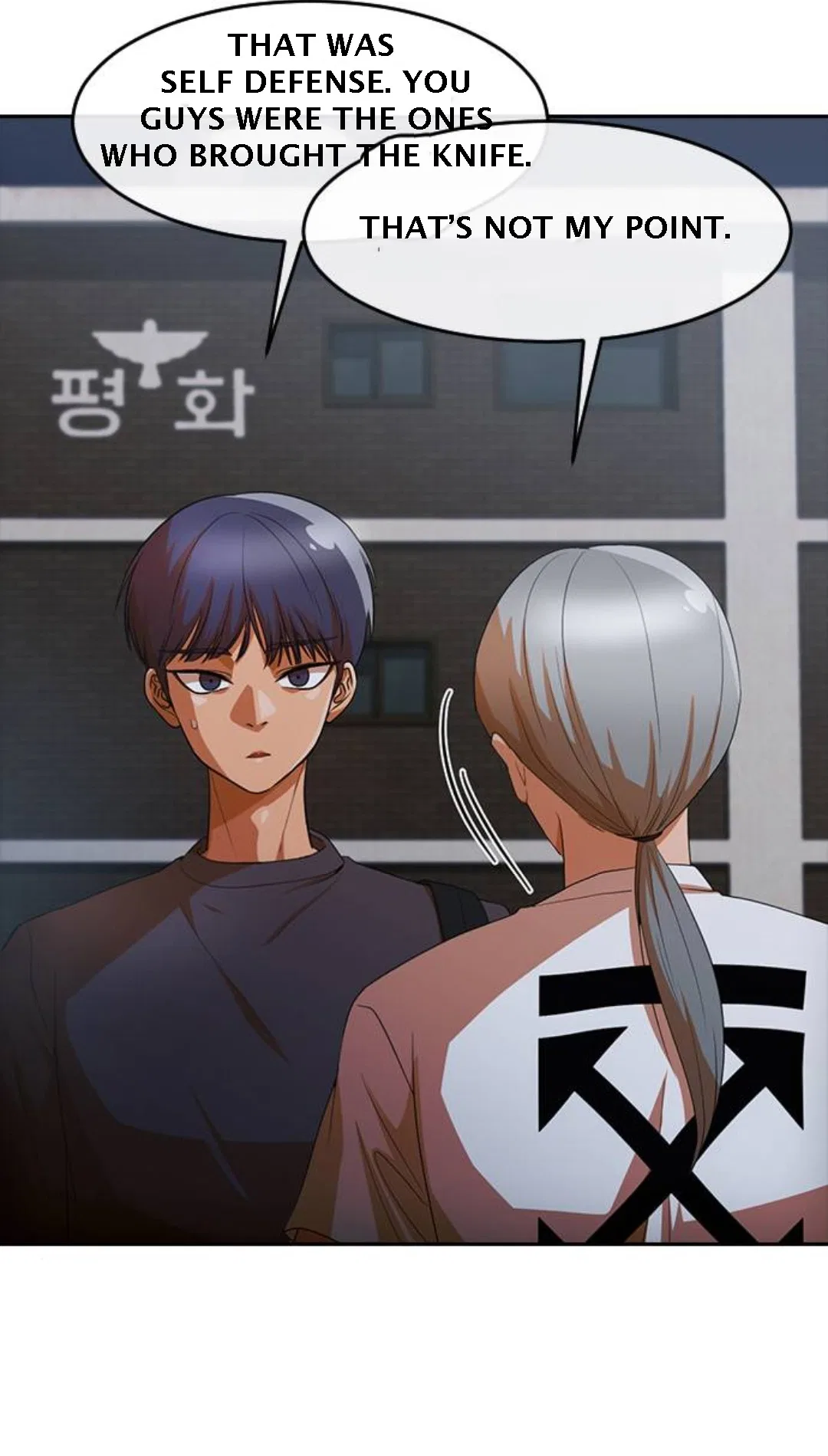 The Girl from Random Chatting Chapter 302 – Page 32