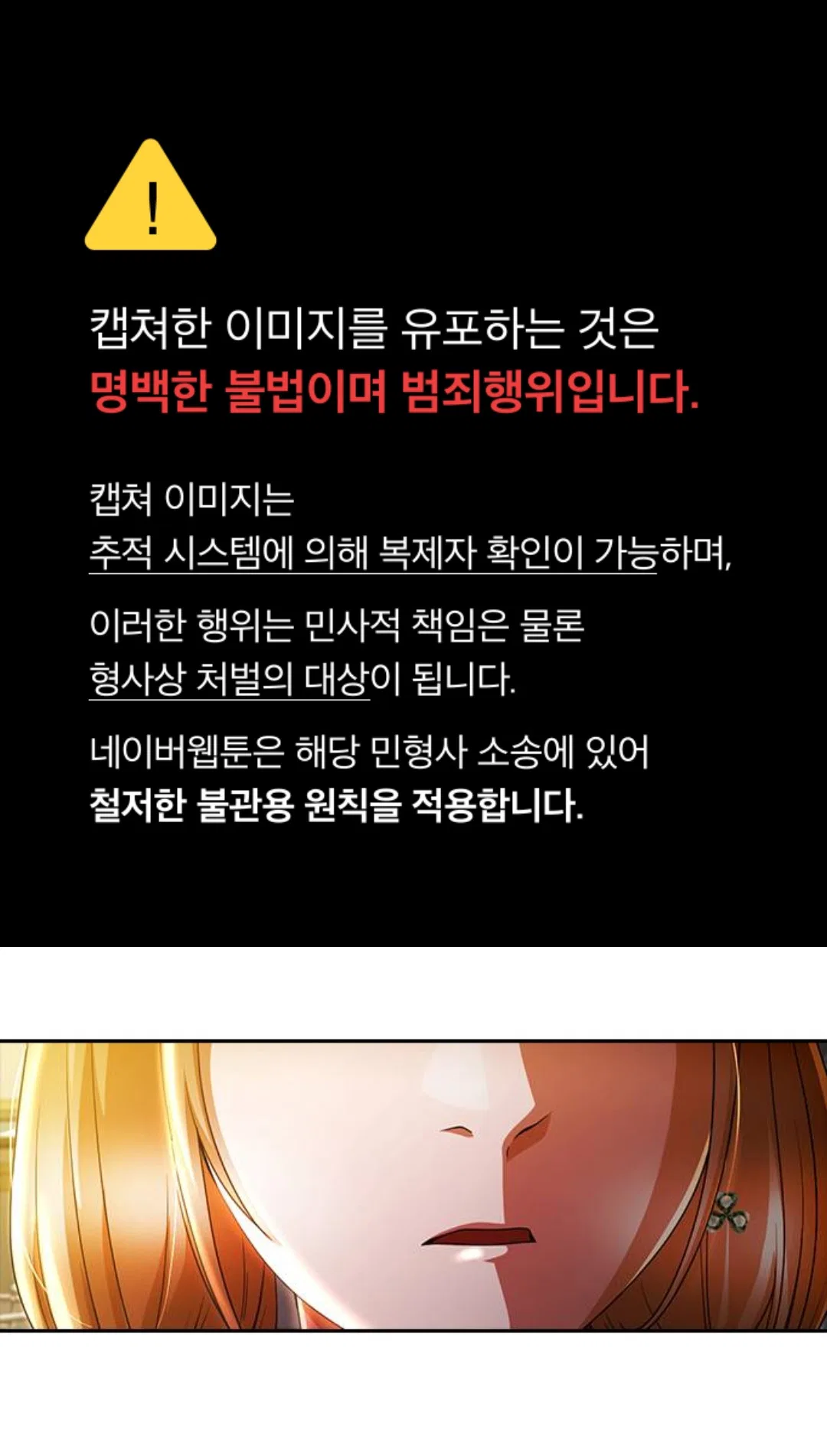 The Girl from Random Chatting Chapter 301 – Page 2
