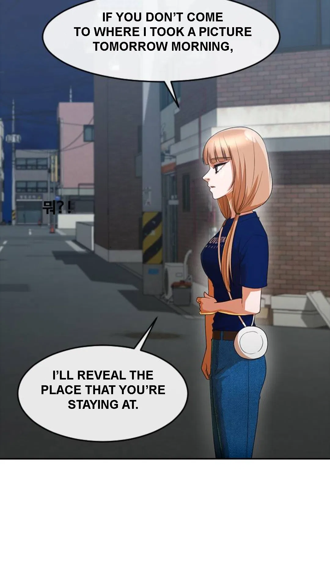 The Girl from Random Chatting Chapter 300 – Page 63