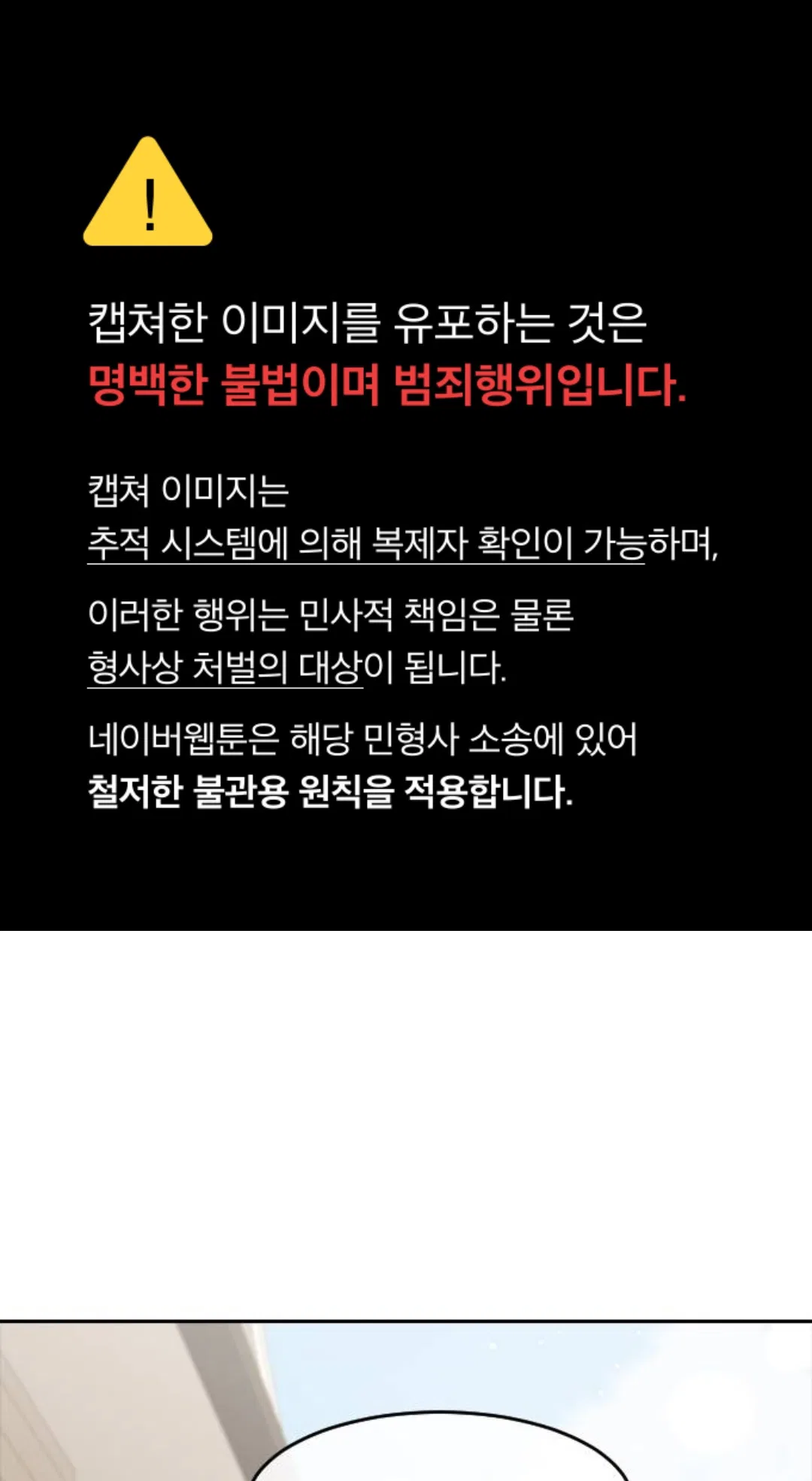 The Girl from Random Chatting Chapter 297 – Page 2