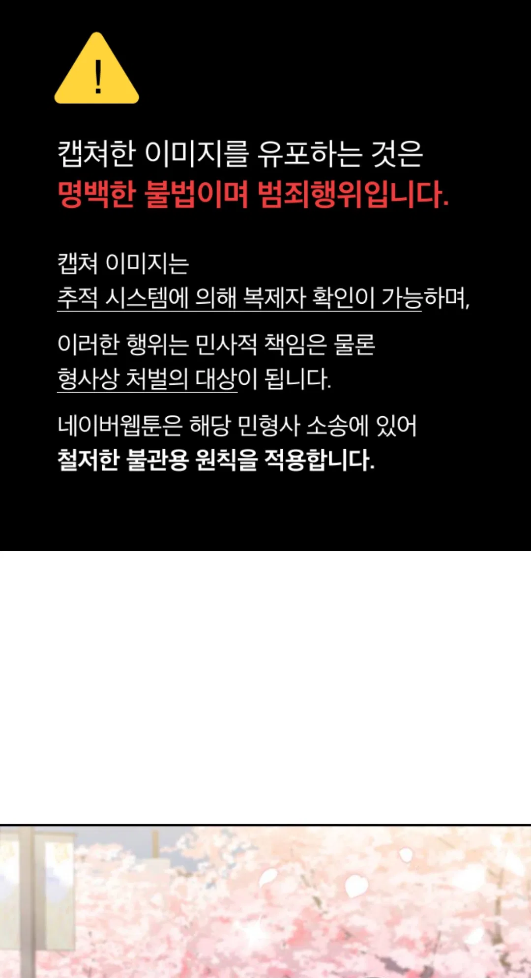 The Girl from Random Chatting Chapter 296 – Page 2