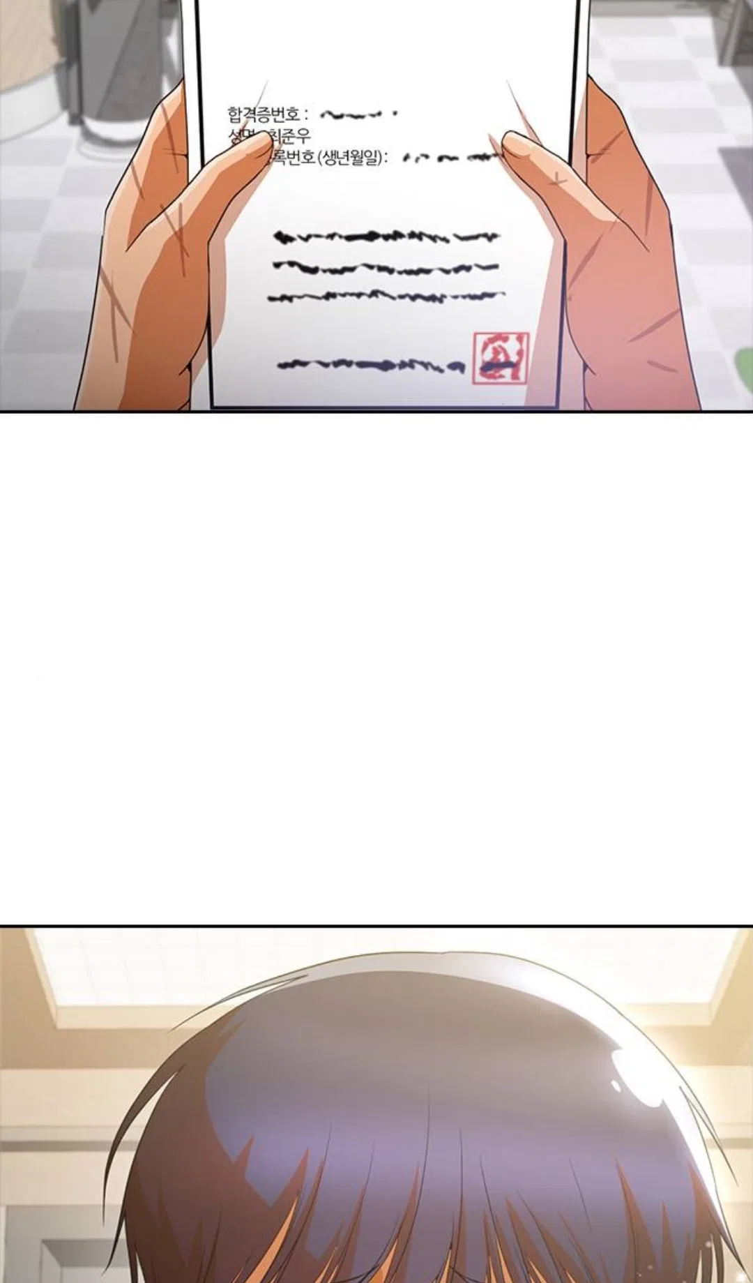 The Girl from Random Chatting Chapter 294 – Page 57