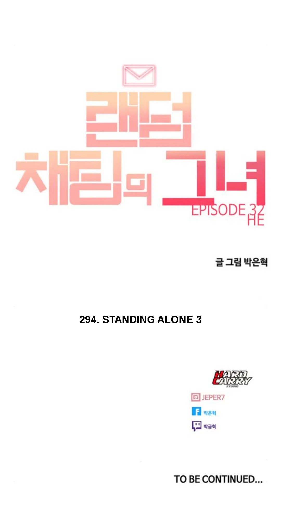 The Girl from Random Chatting Chapter 294 – Page 92