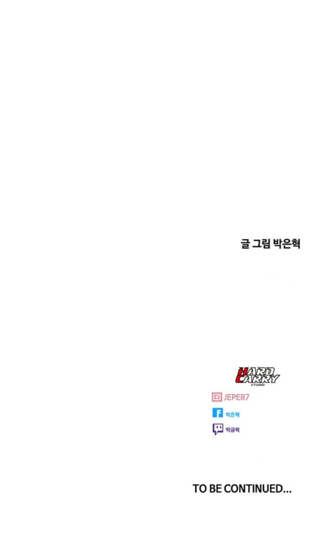 The Girl from Random Chatting Chapter 293 – Page 107