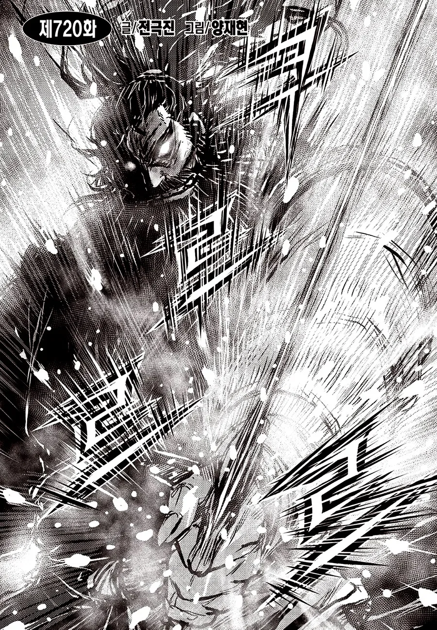 Yeolhyeol Gangho Chapter 720 – Page 2
