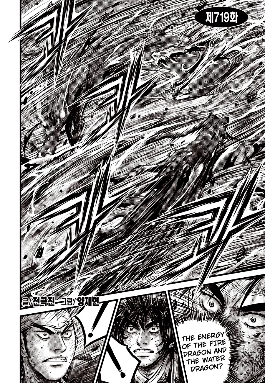 Yeolhyeol Gangho Chapter 719 – Page 3