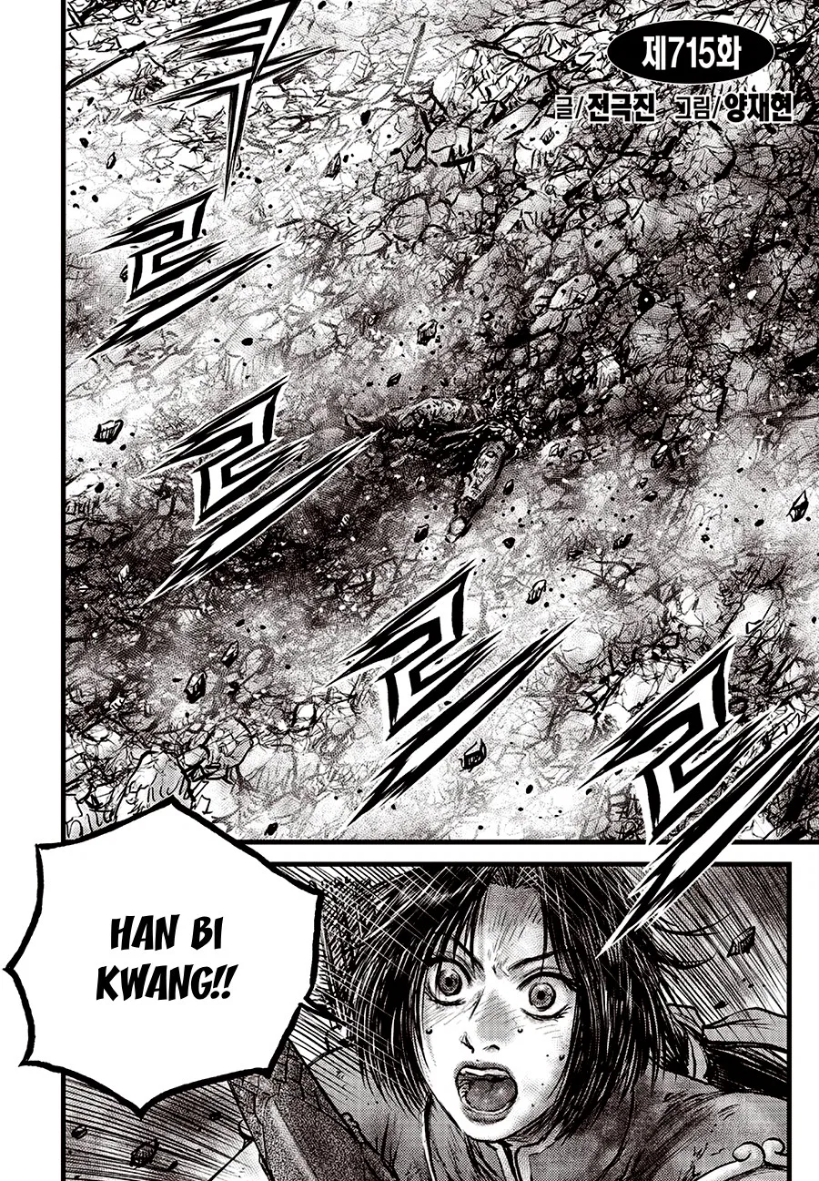 Yeolhyeol Gangho Chapter 715 – Page 2