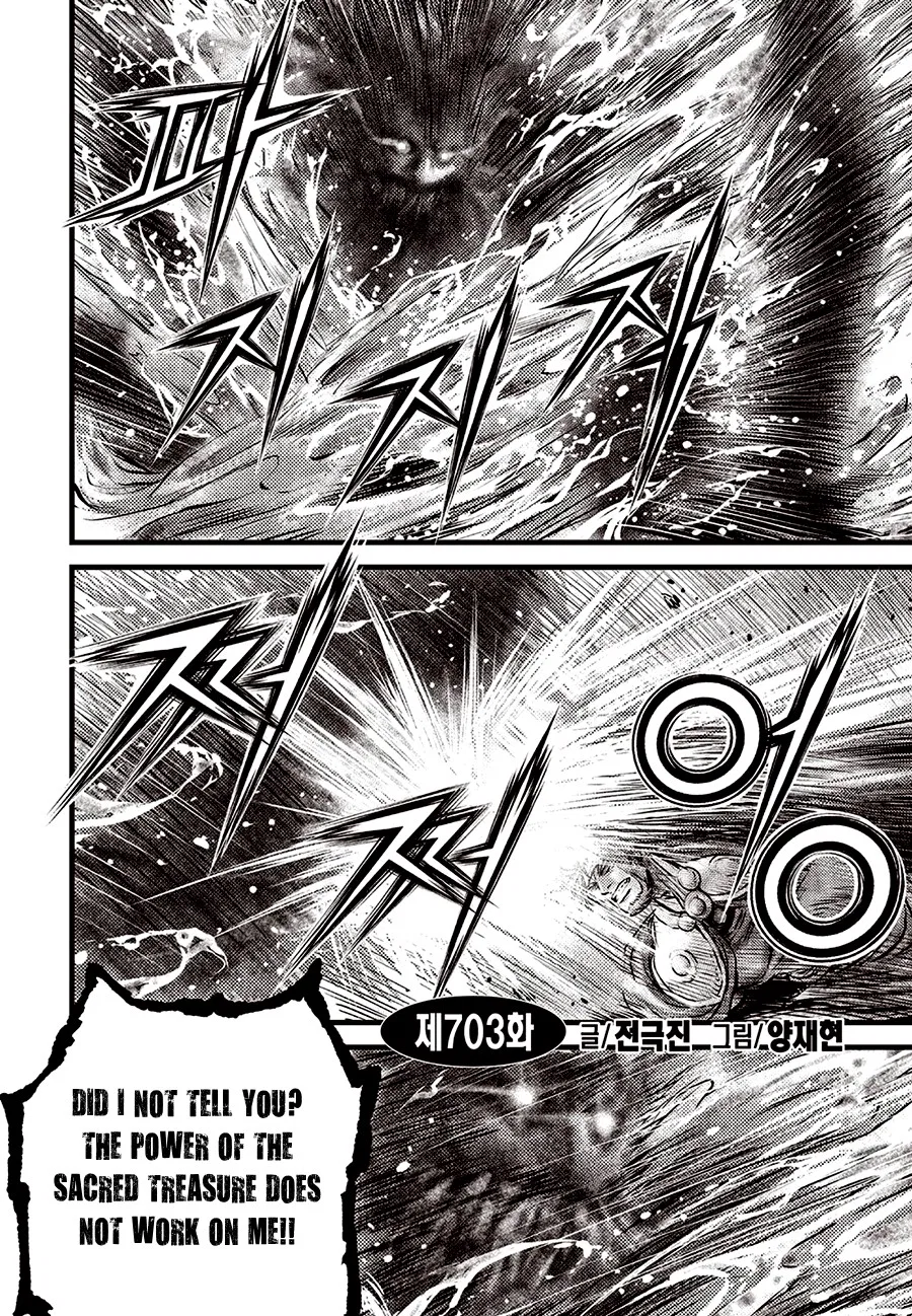 Yeolhyeol Gangho Chapter 703 – Page 2