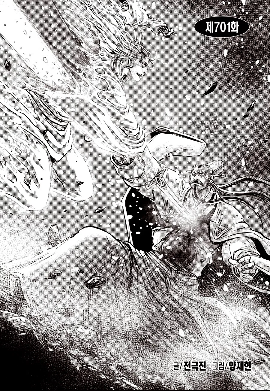 Yeolhyeol Gangho Chapter 701 – Page 3