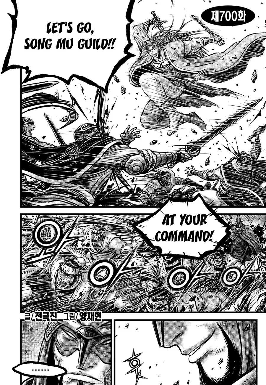 Yeolhyeol Gangho Chapter 700 – Page 2