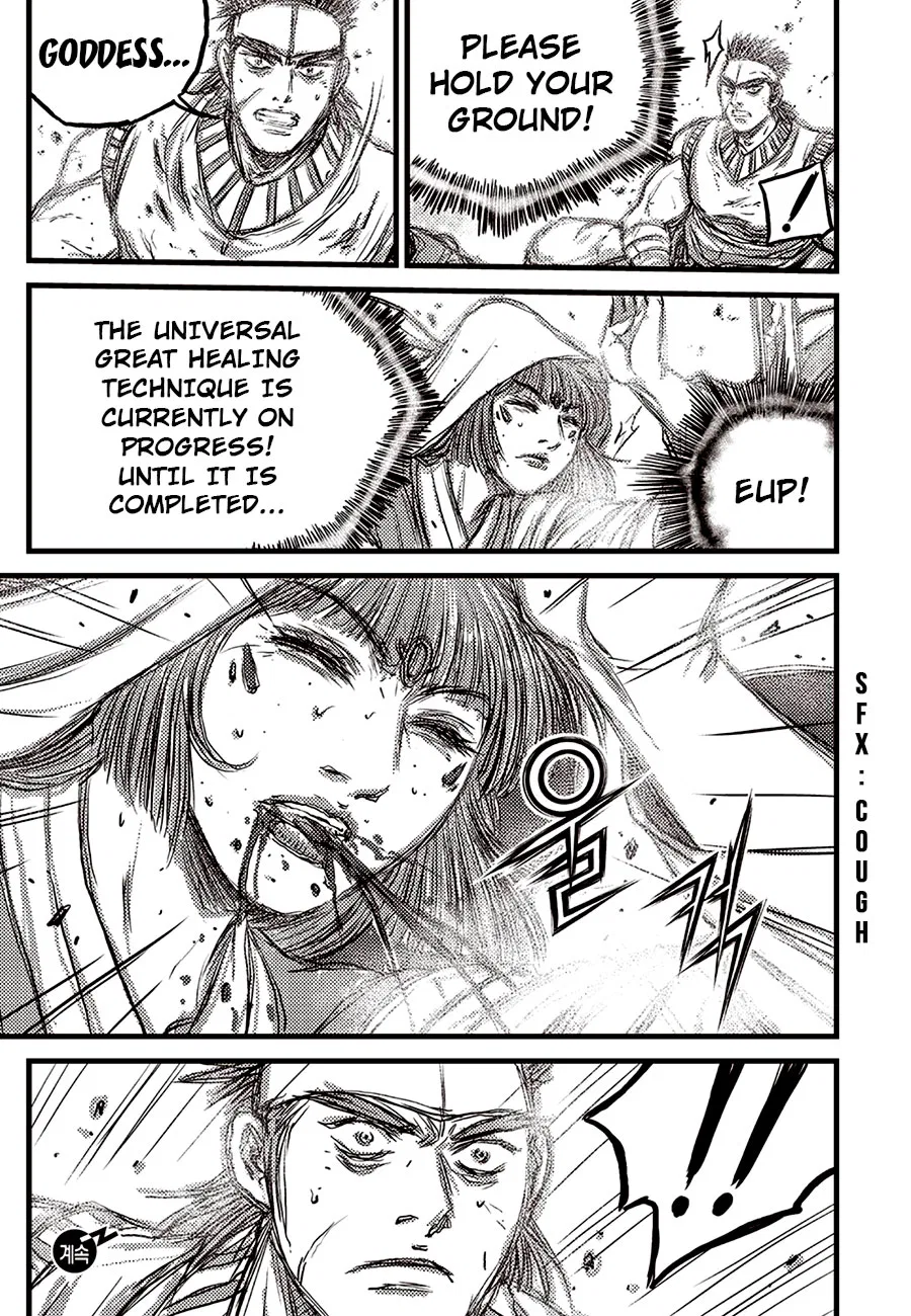 Yeolhyeol Gangho Chapter 687 – Page 31