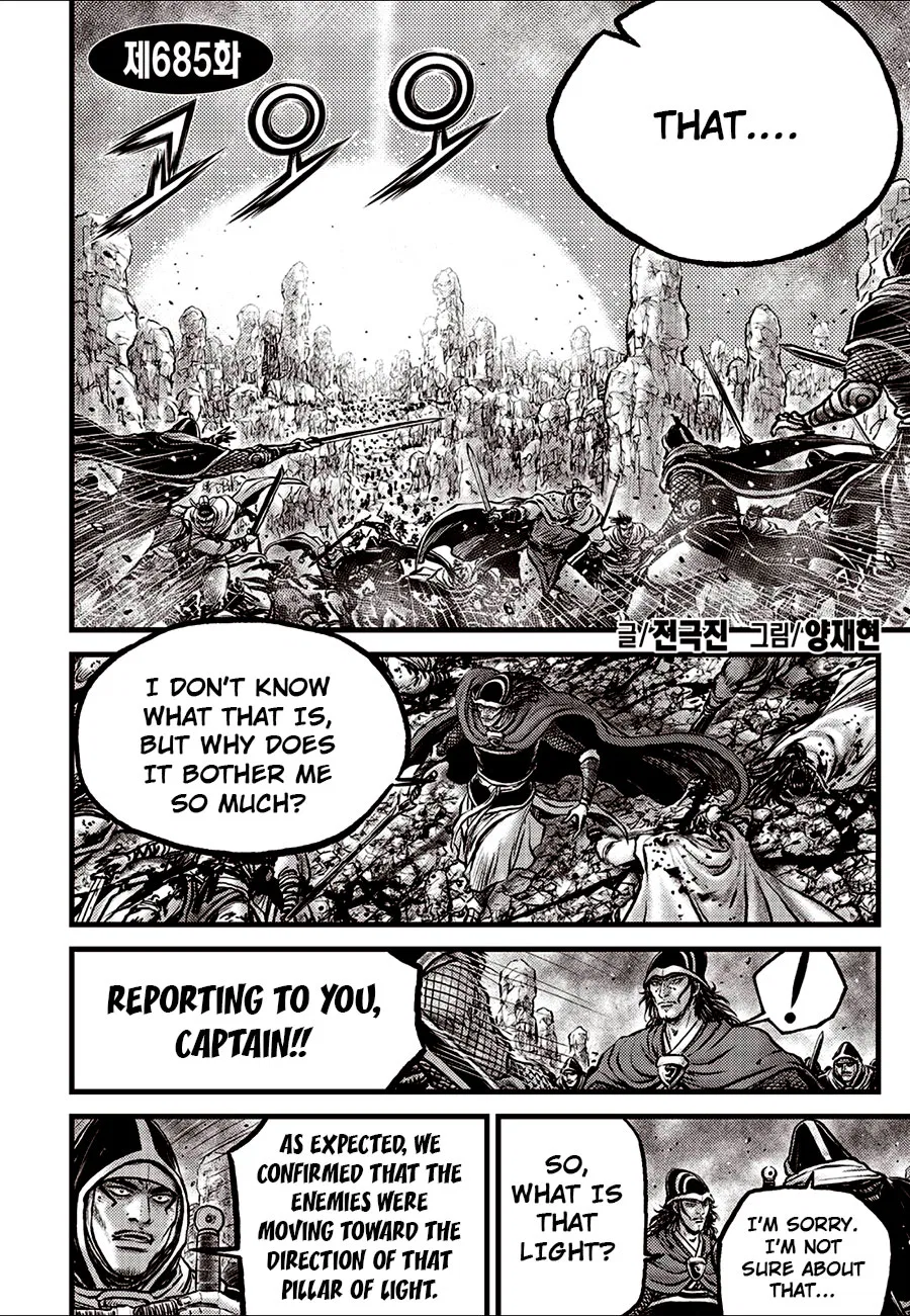 Yeolhyeol Gangho Chapter 685 – Page 3