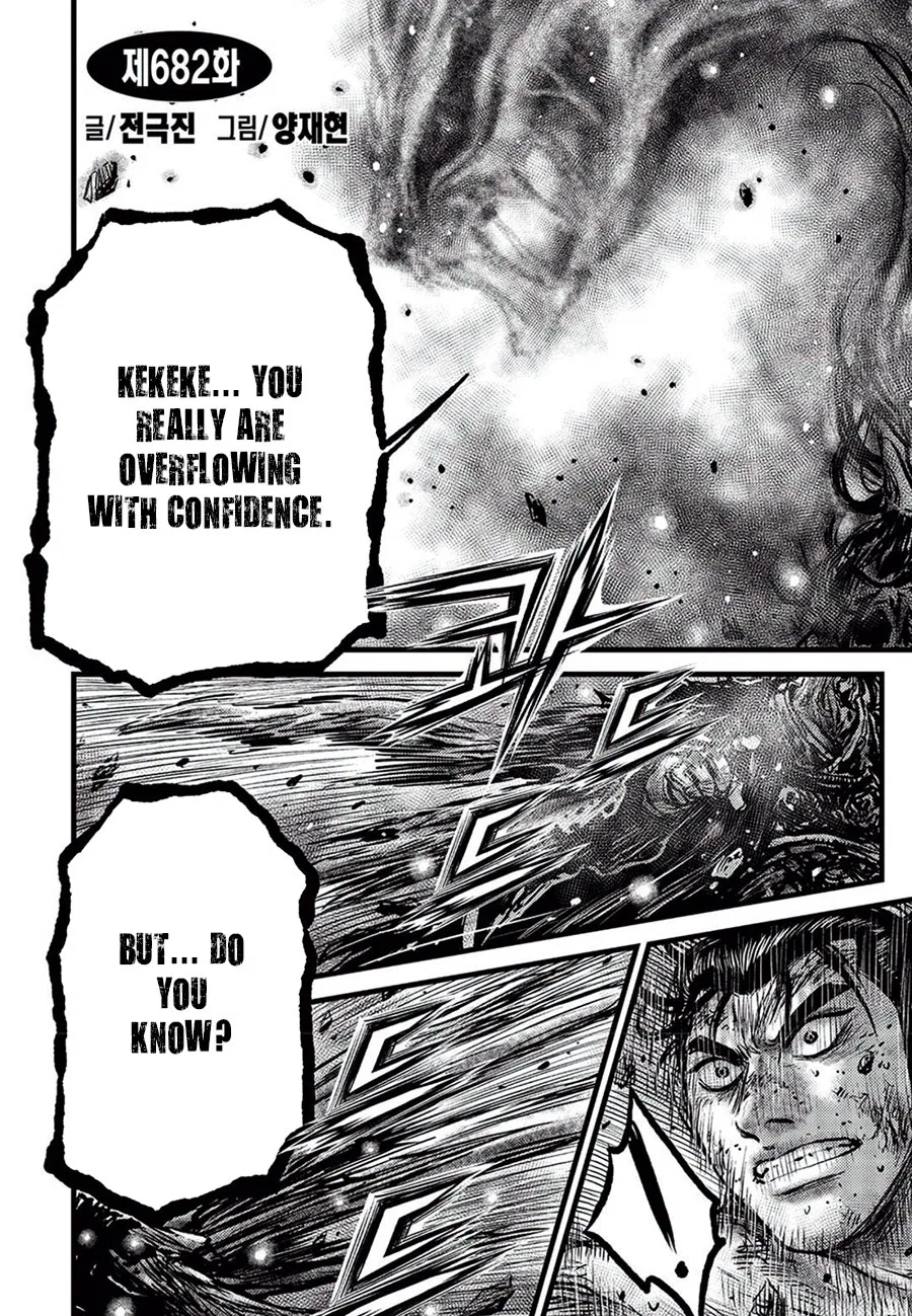 Yeolhyeol Gangho Chapter 682 – Page 2