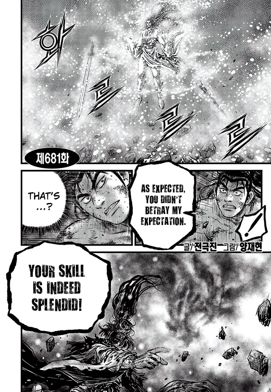Yeolhyeol Gangho Chapter 681 – Page 2