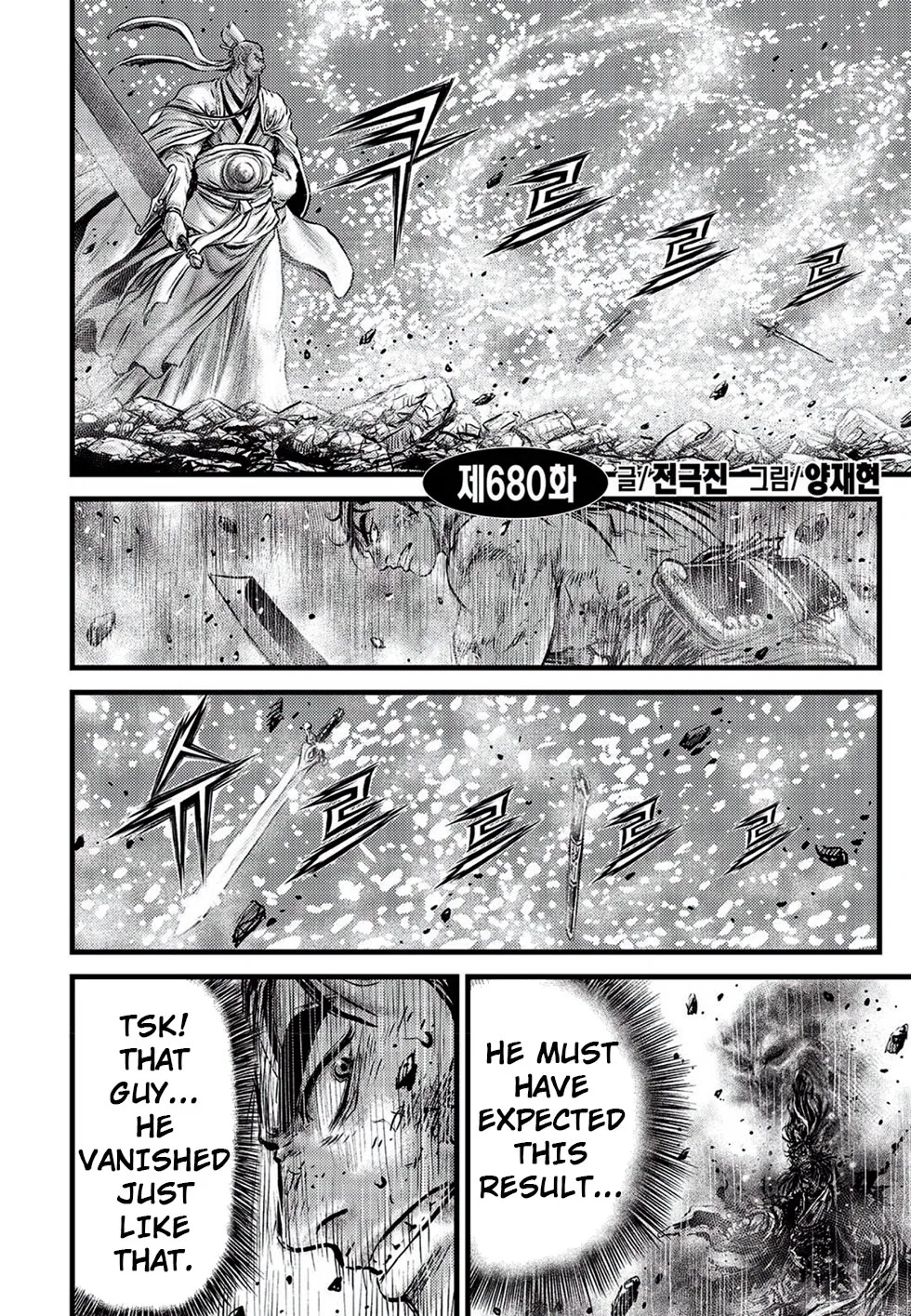 Yeolhyeol Gangho Chapter 680 – Page 8