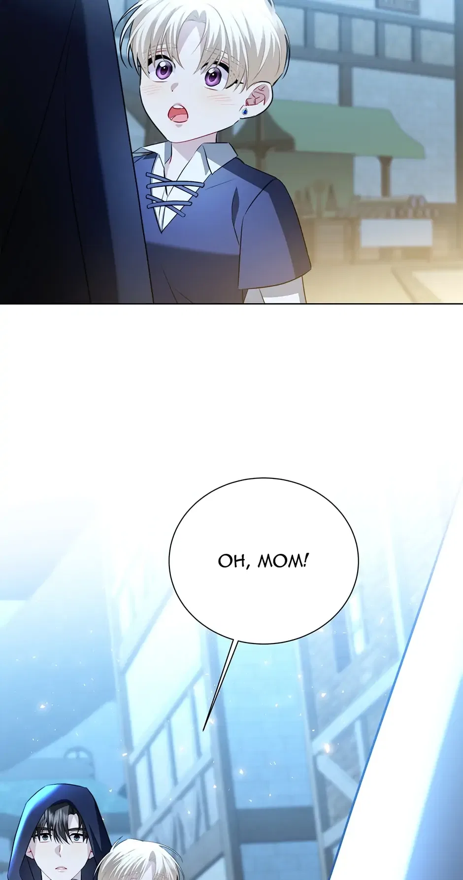 Your Regrets Mean Nothing to Me Chapter 90 – Page 67