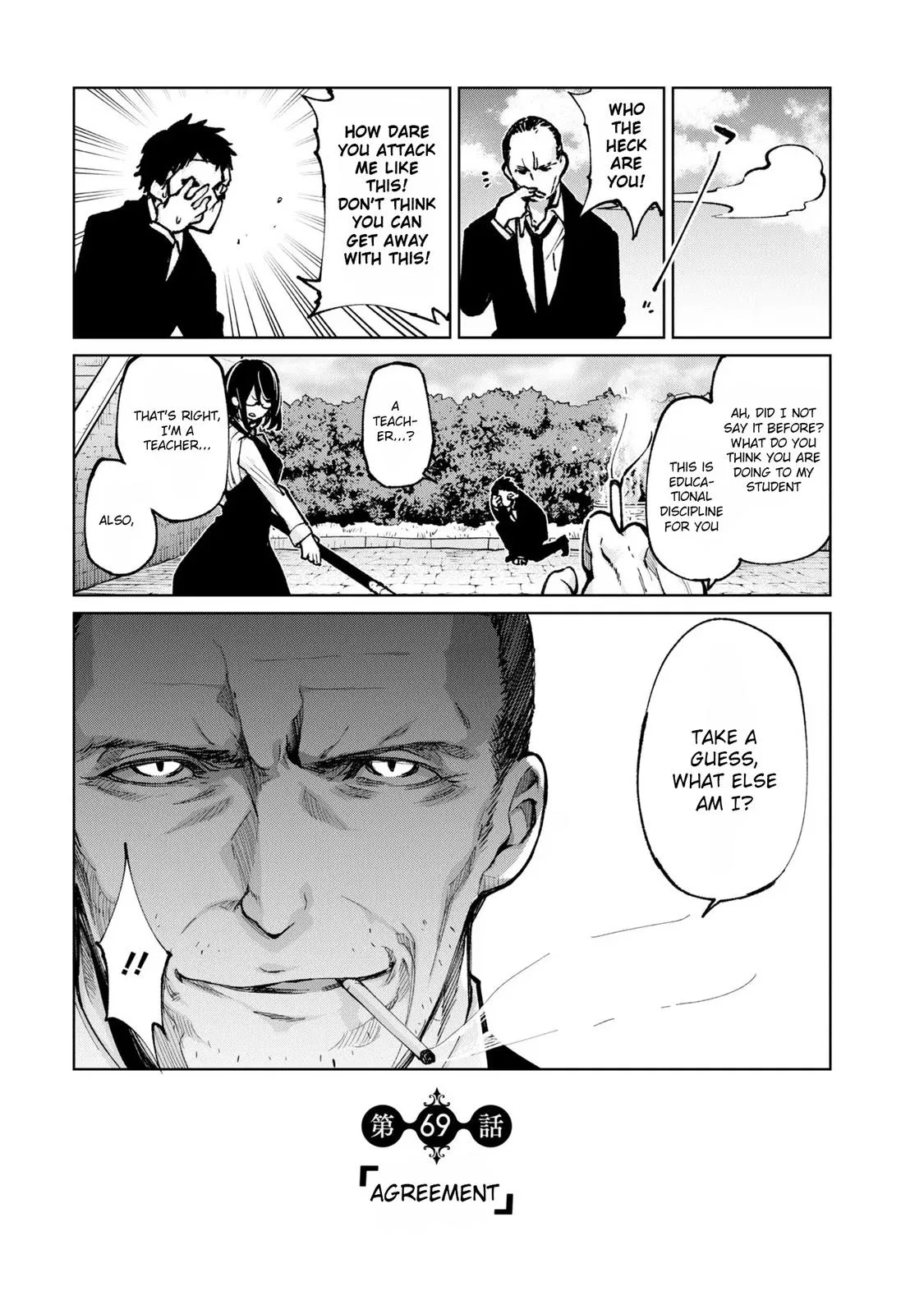 The Foolish Angel Dances With Demons Chapter 69 – Page 1