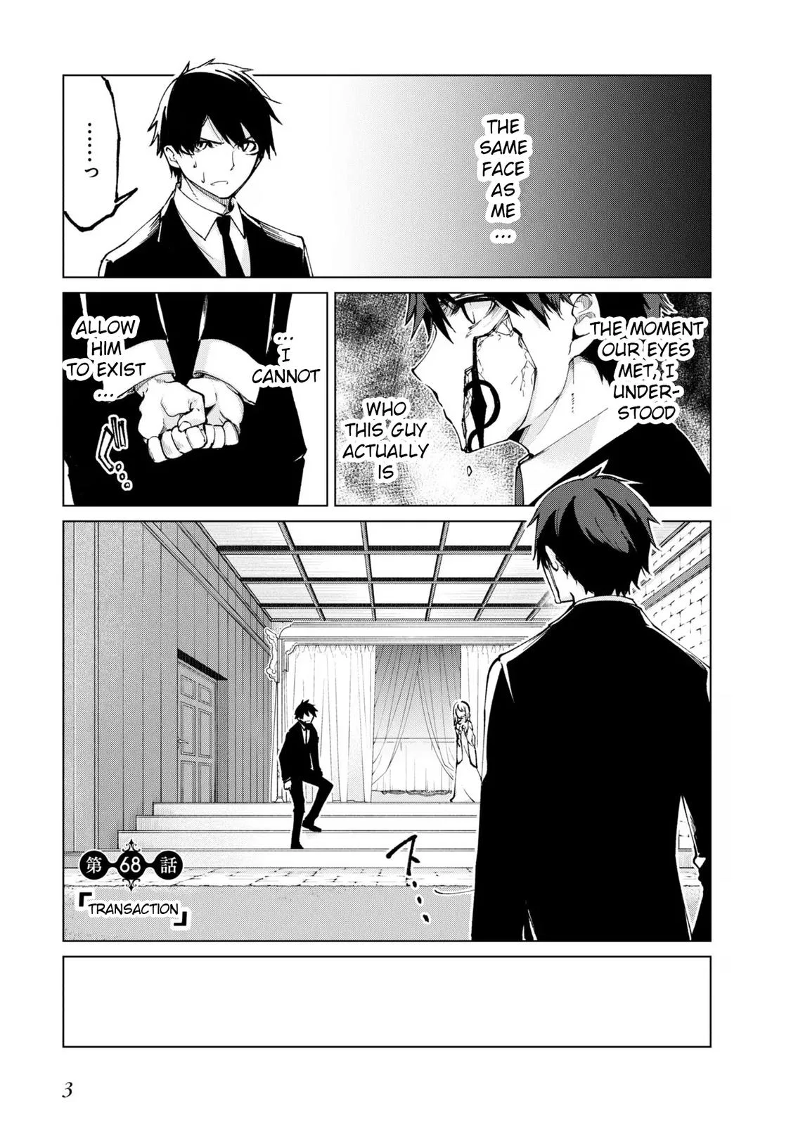 The Foolish Angel Dances With Demons Chapter 68 – Page 1