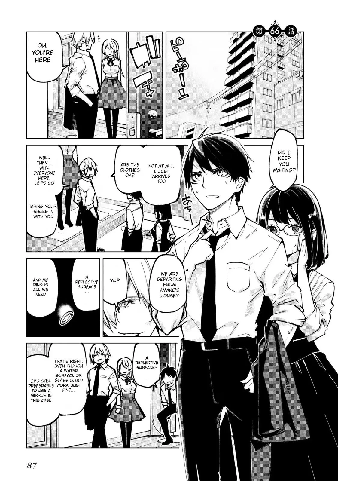 The Foolish Angel Dances With Demons Chapter 66 – Page 1