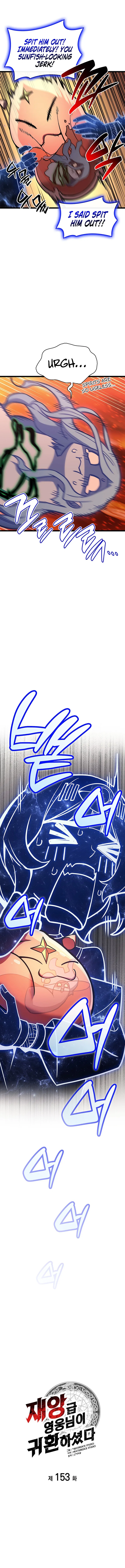 Jaeanggeum Yeongungnimi Gwihwanhasyeotda Chapter 153 – Page 5
