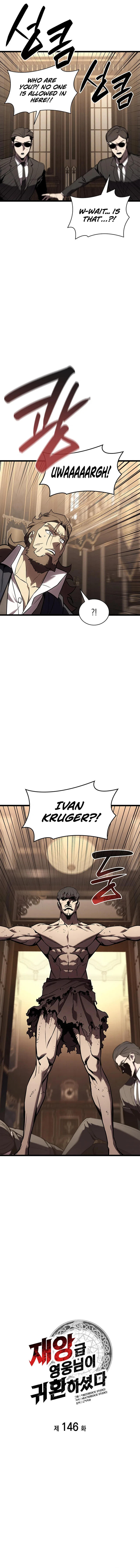 Jaeanggeum Yeongungnimi Gwihwanhasyeotda Chapter 146 – Page 4