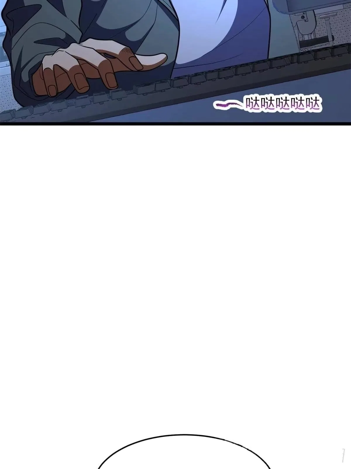 Divine Urban God Chapter 351 – Page 14