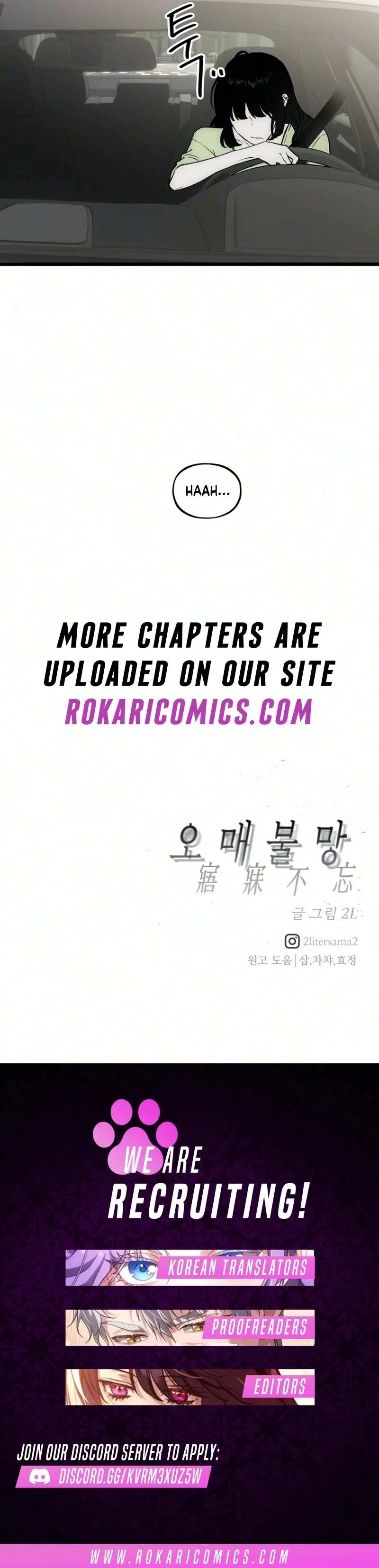 Endless Yearning Chapter 26 – Page 13