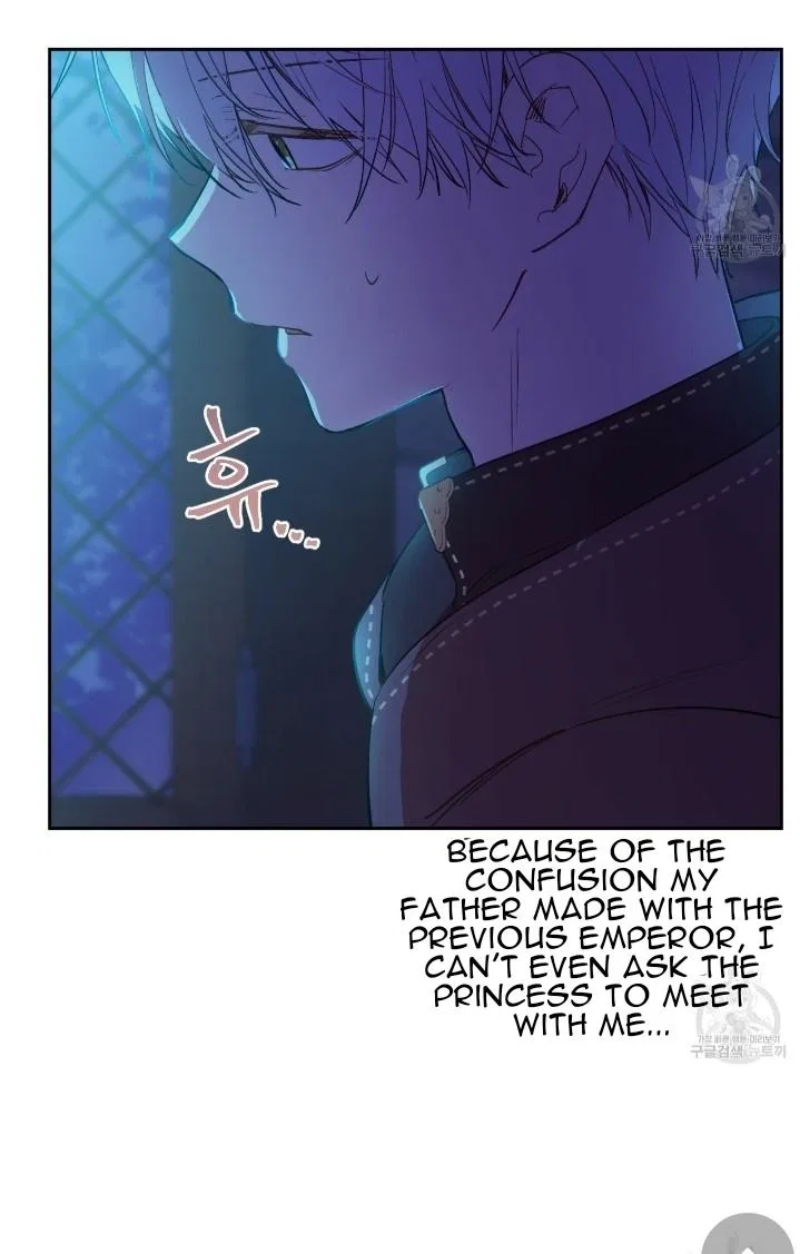 Who Made me a Princess Chapter 91 – Page 11
