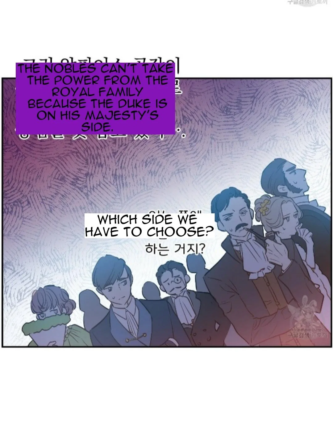 Who Made me a Princess Chapter 91 – Page 15