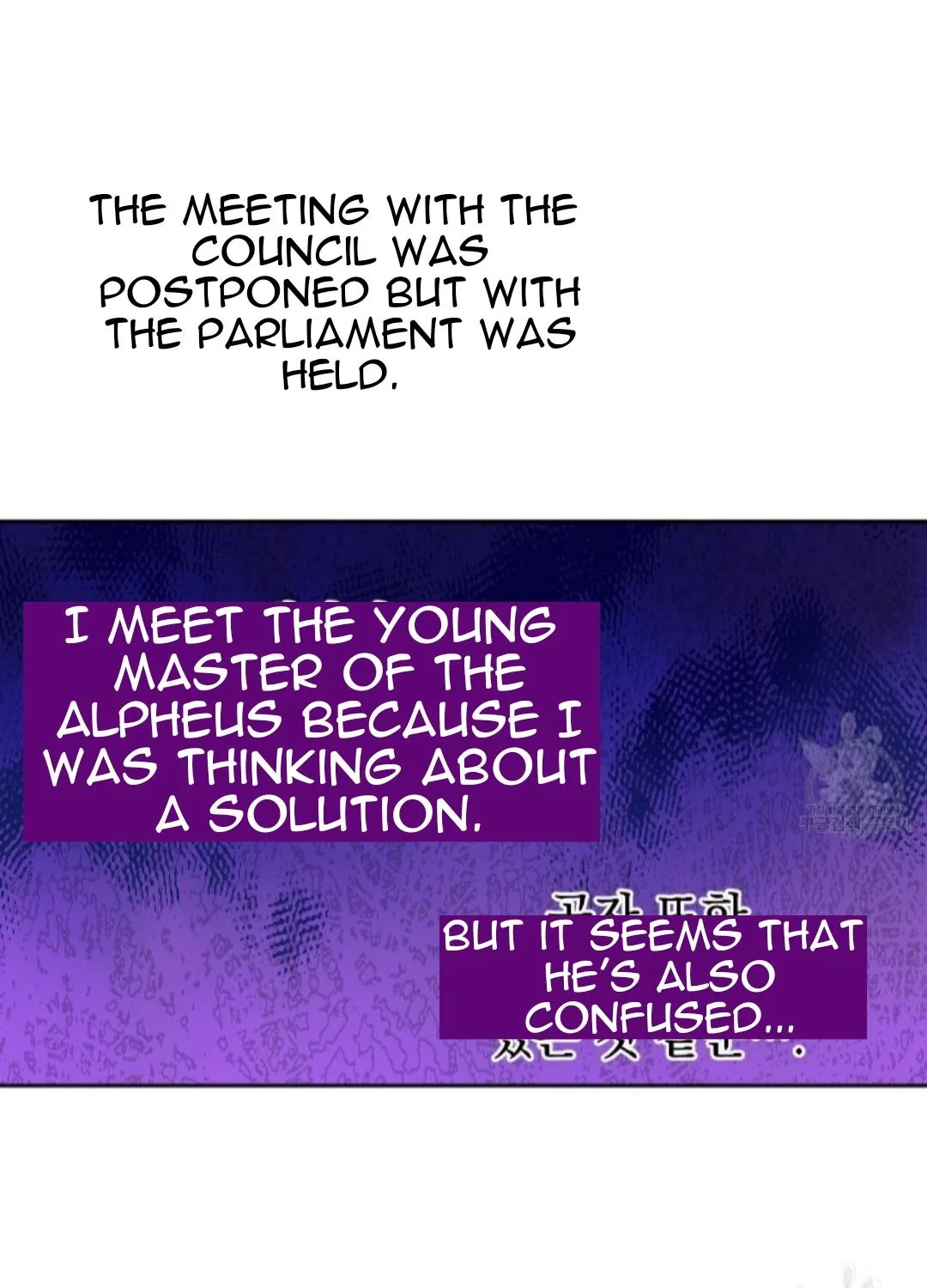 Who Made me a Princess Chapter 91 – Page 16